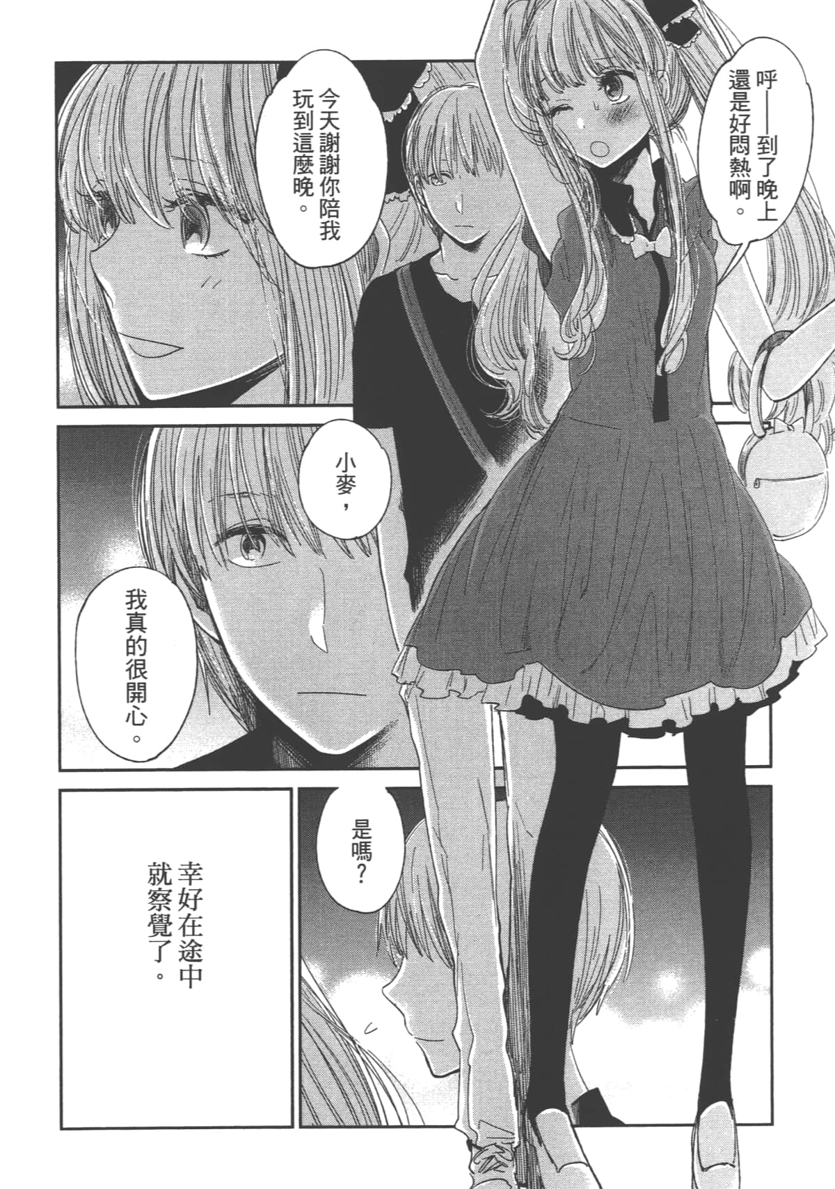 Page 128