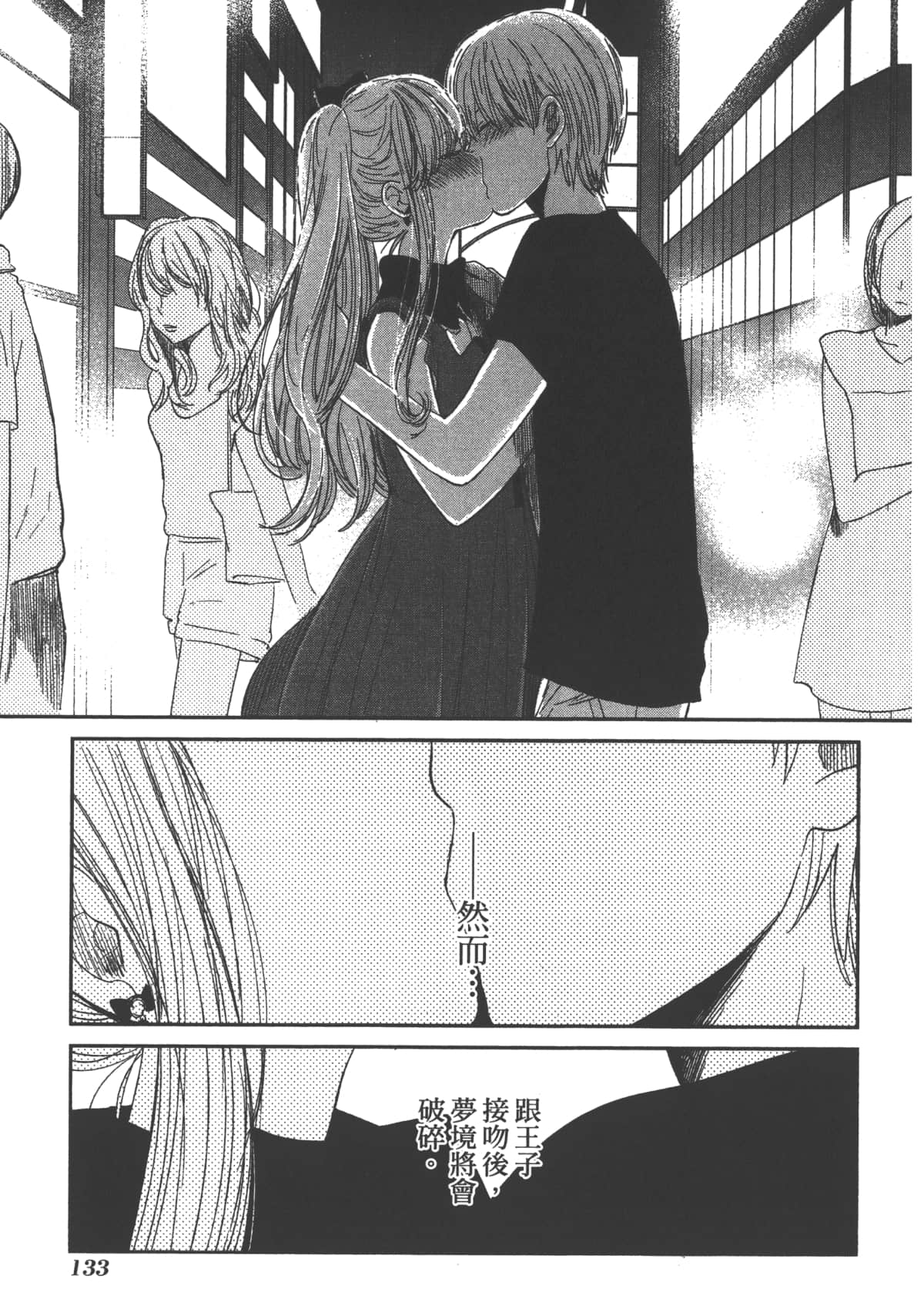 Page 135