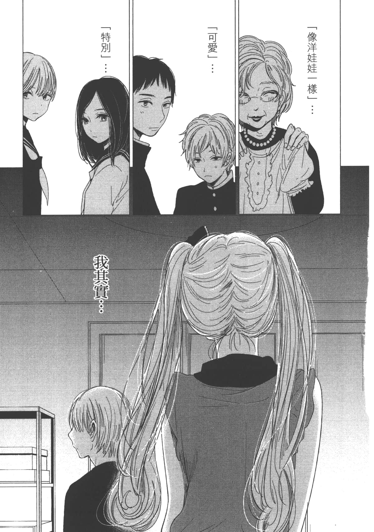 Page 149