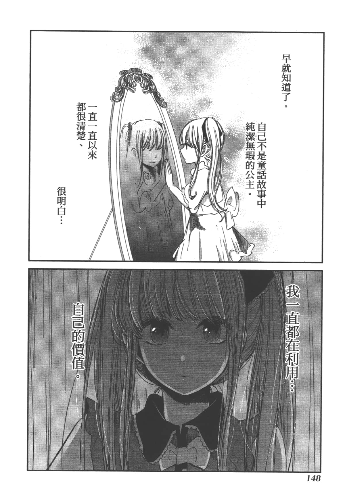 Page 150