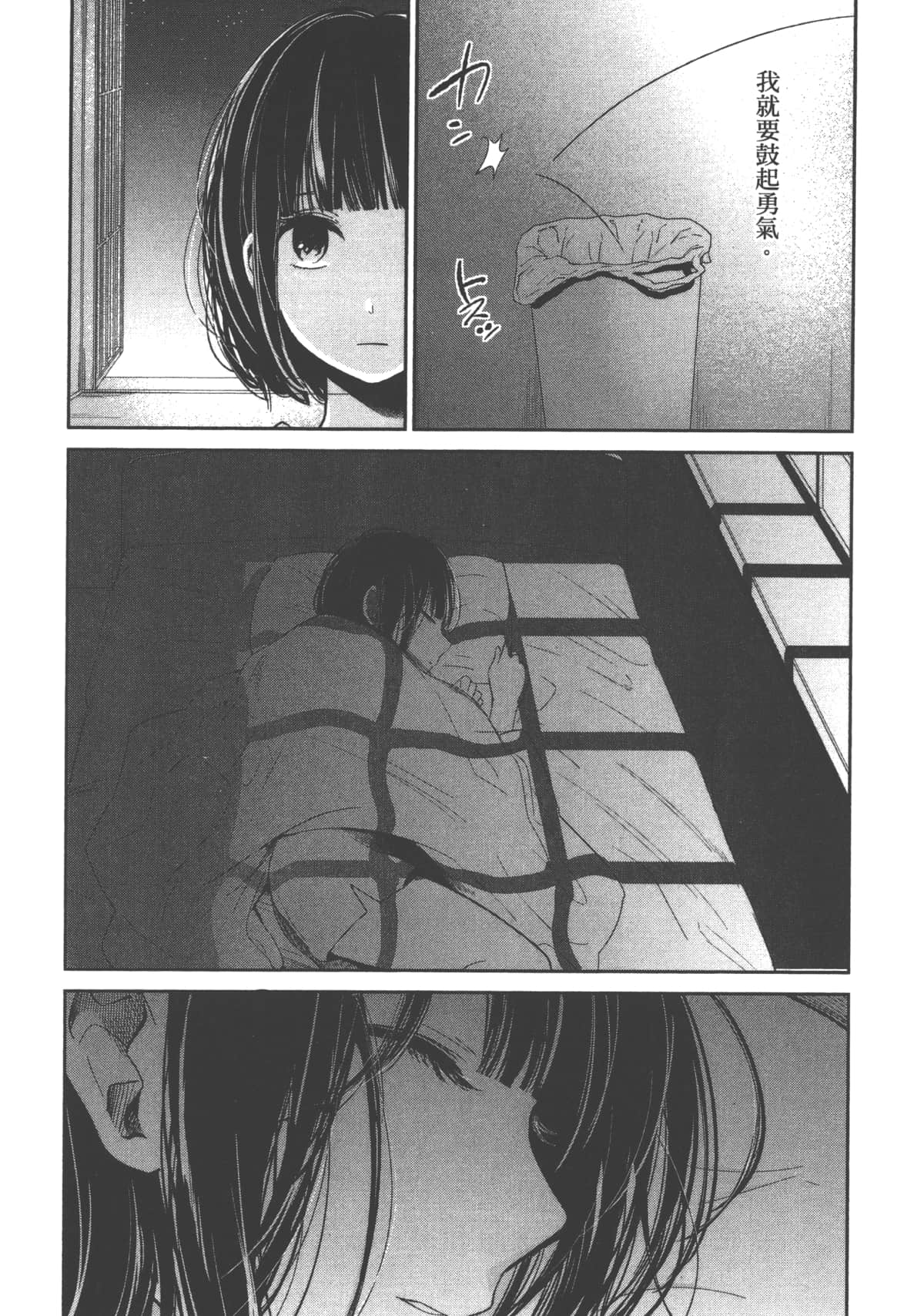 Page 163