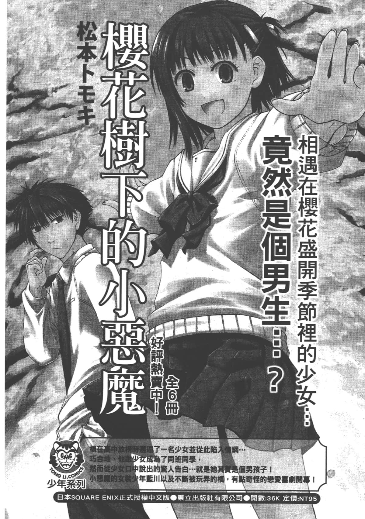 Page 188