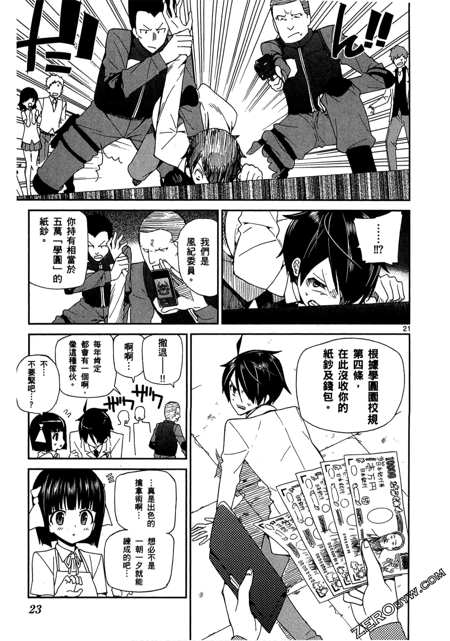 Page 24