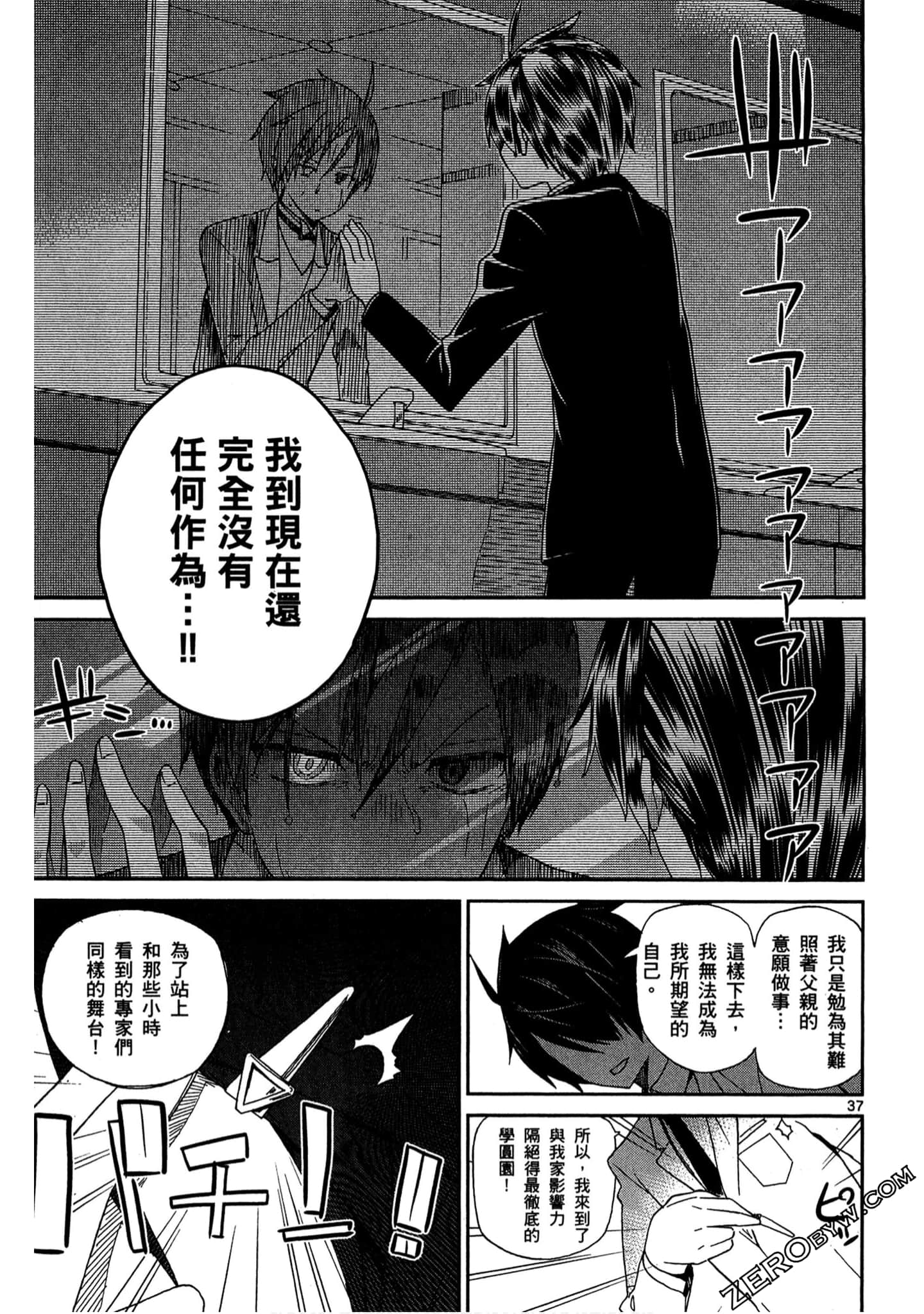 Page 40
