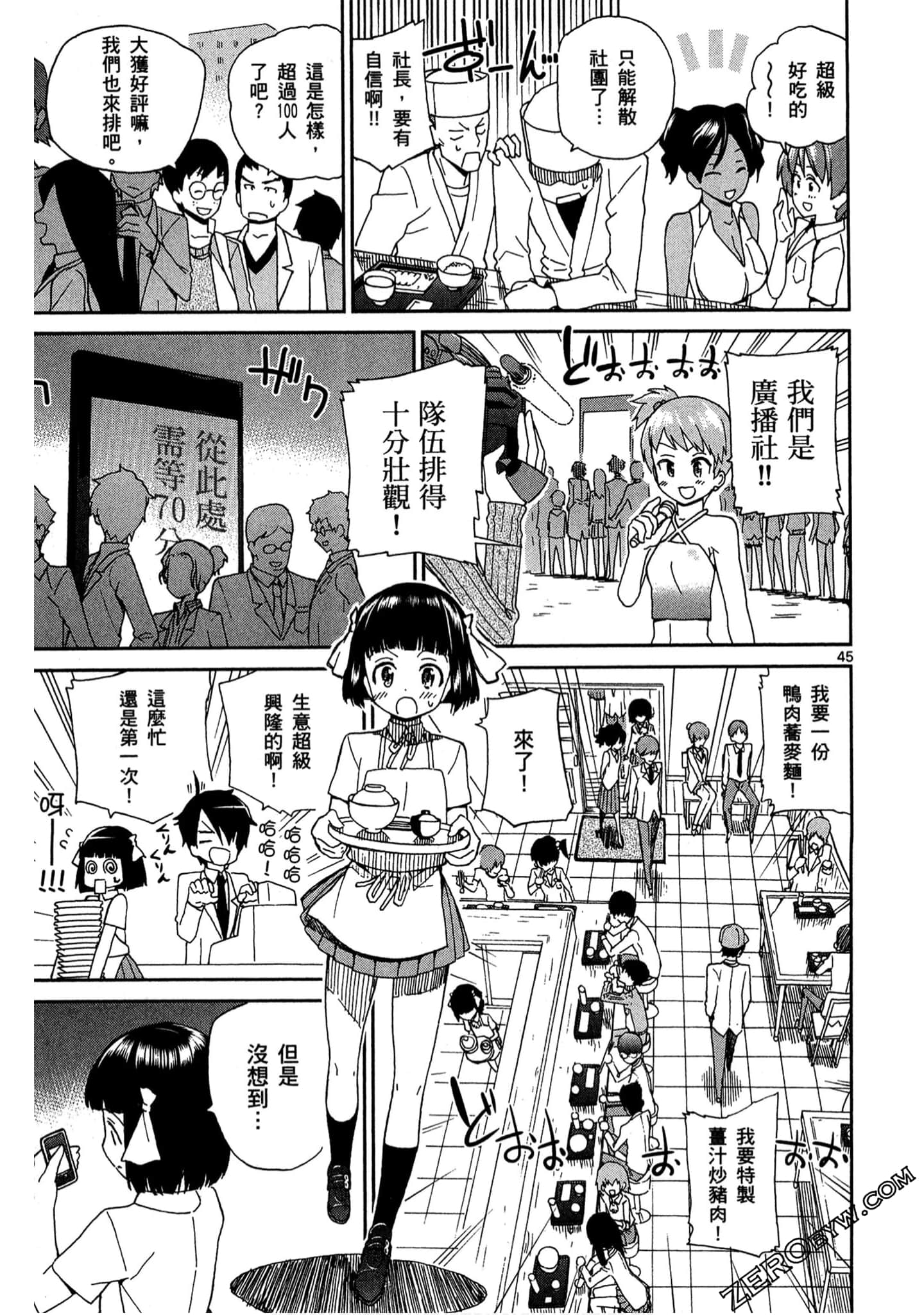 Page 48