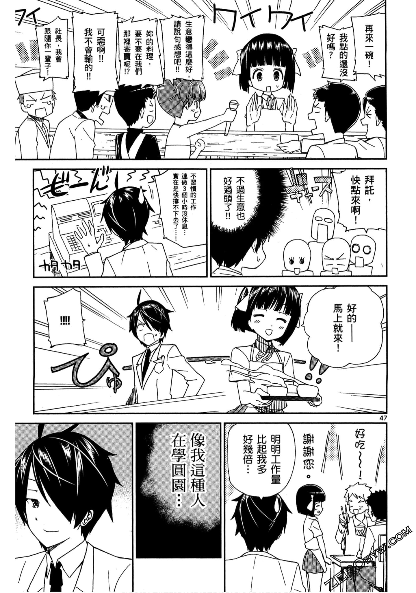 Page 50