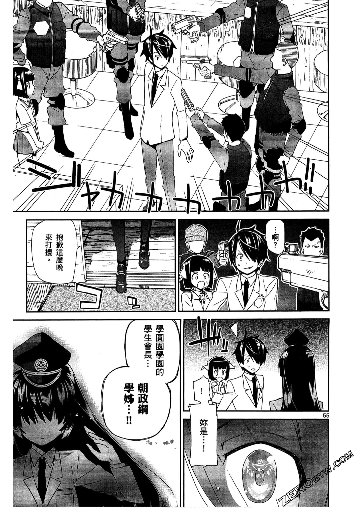 Page 58