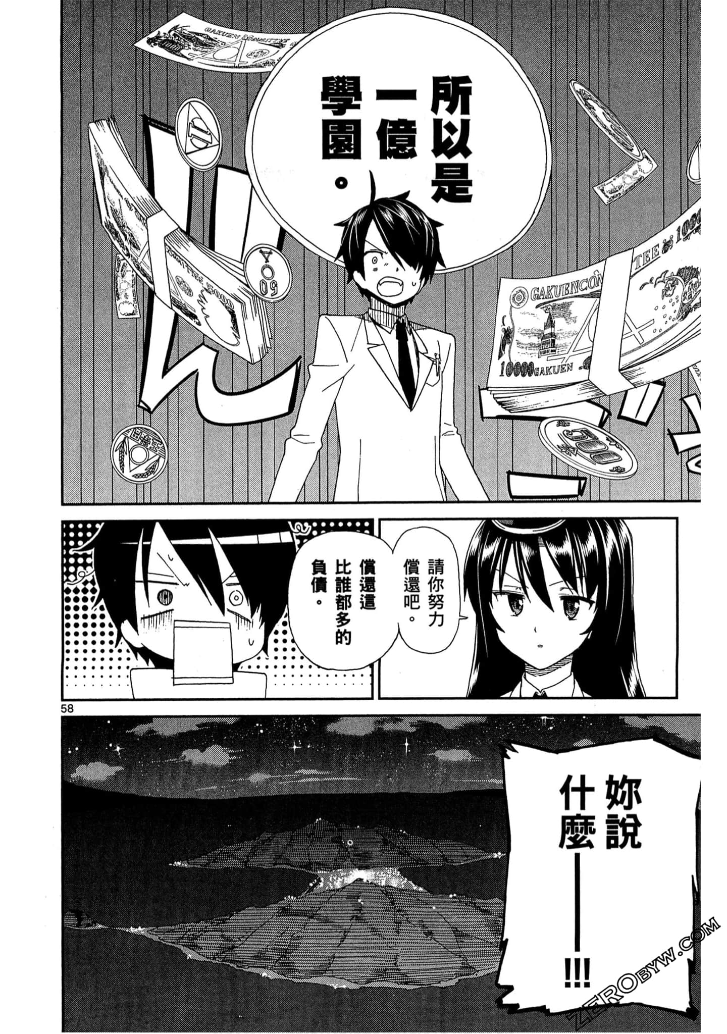 Page 61
