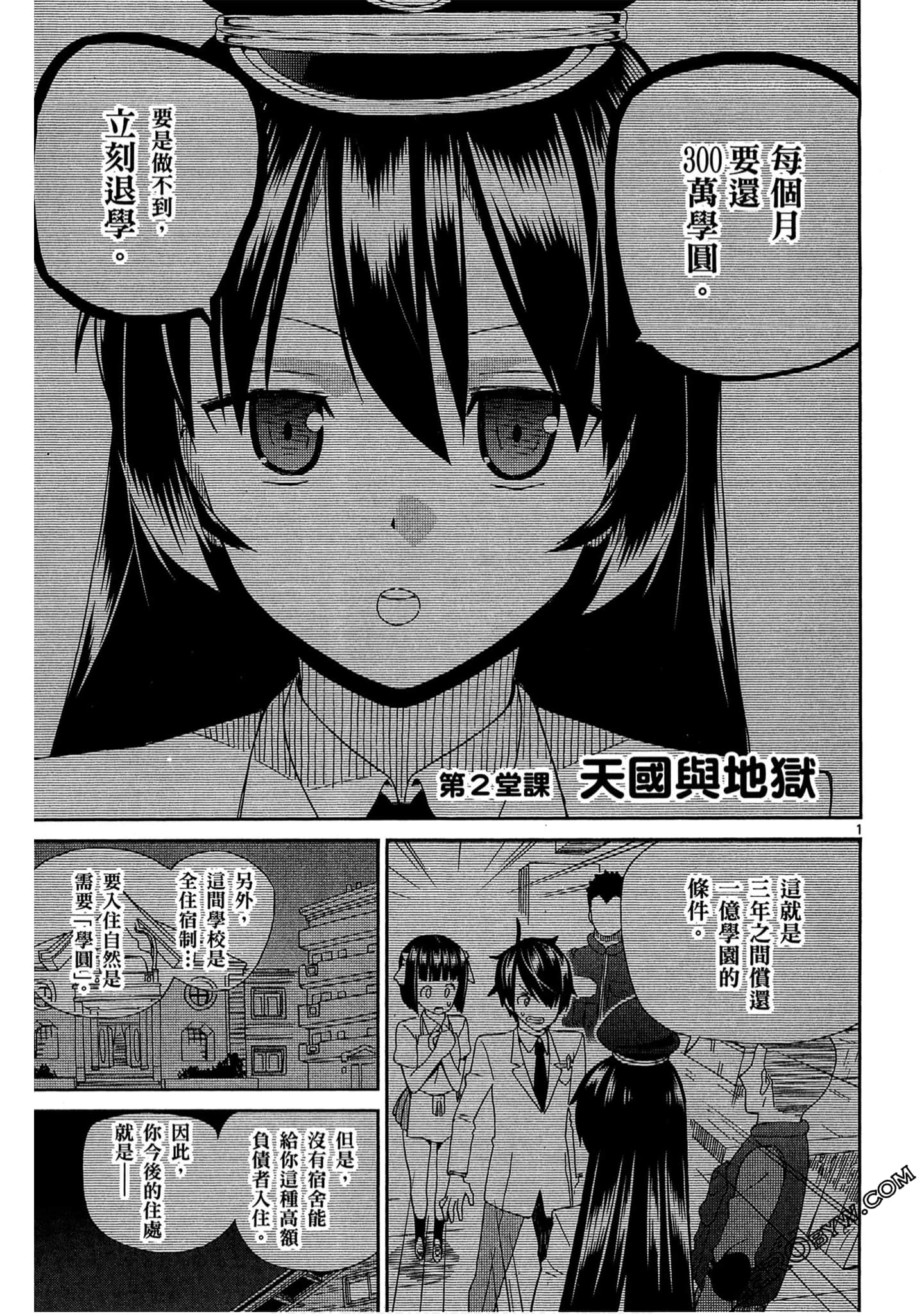 Page 62