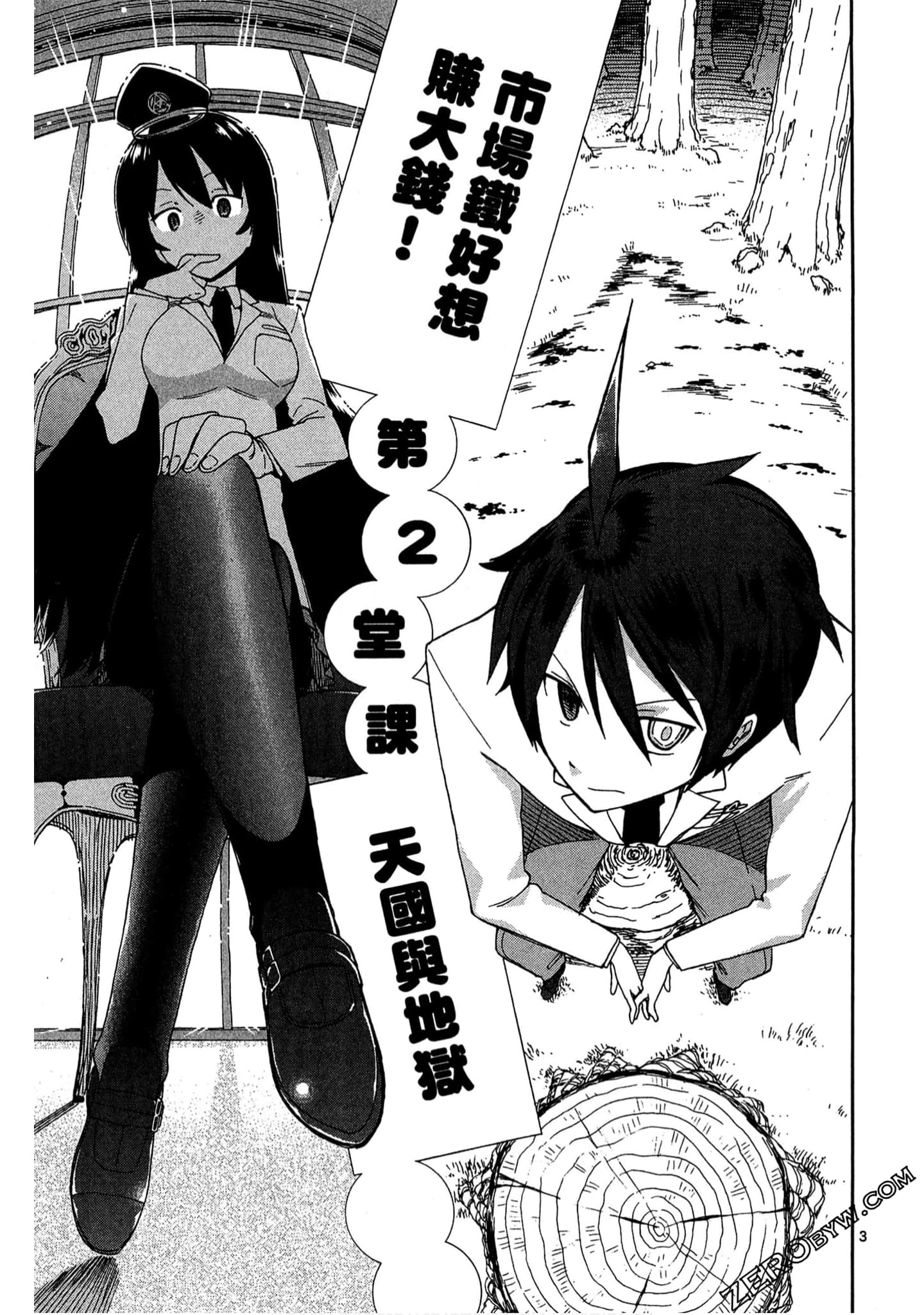 Page 64