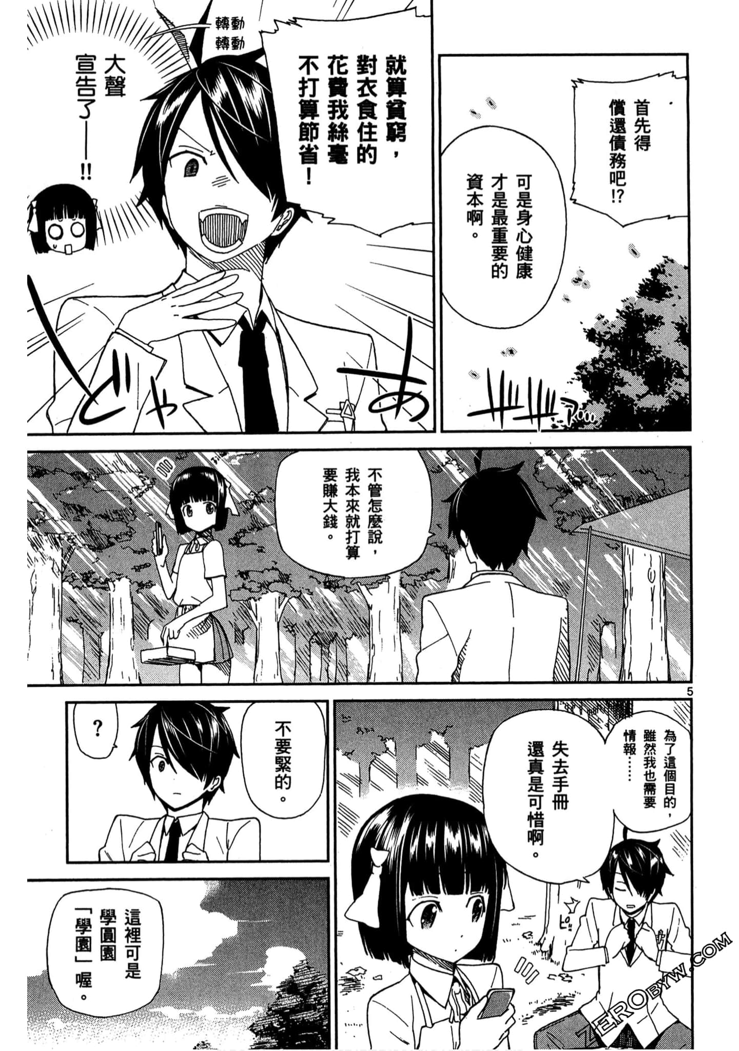 Page 66