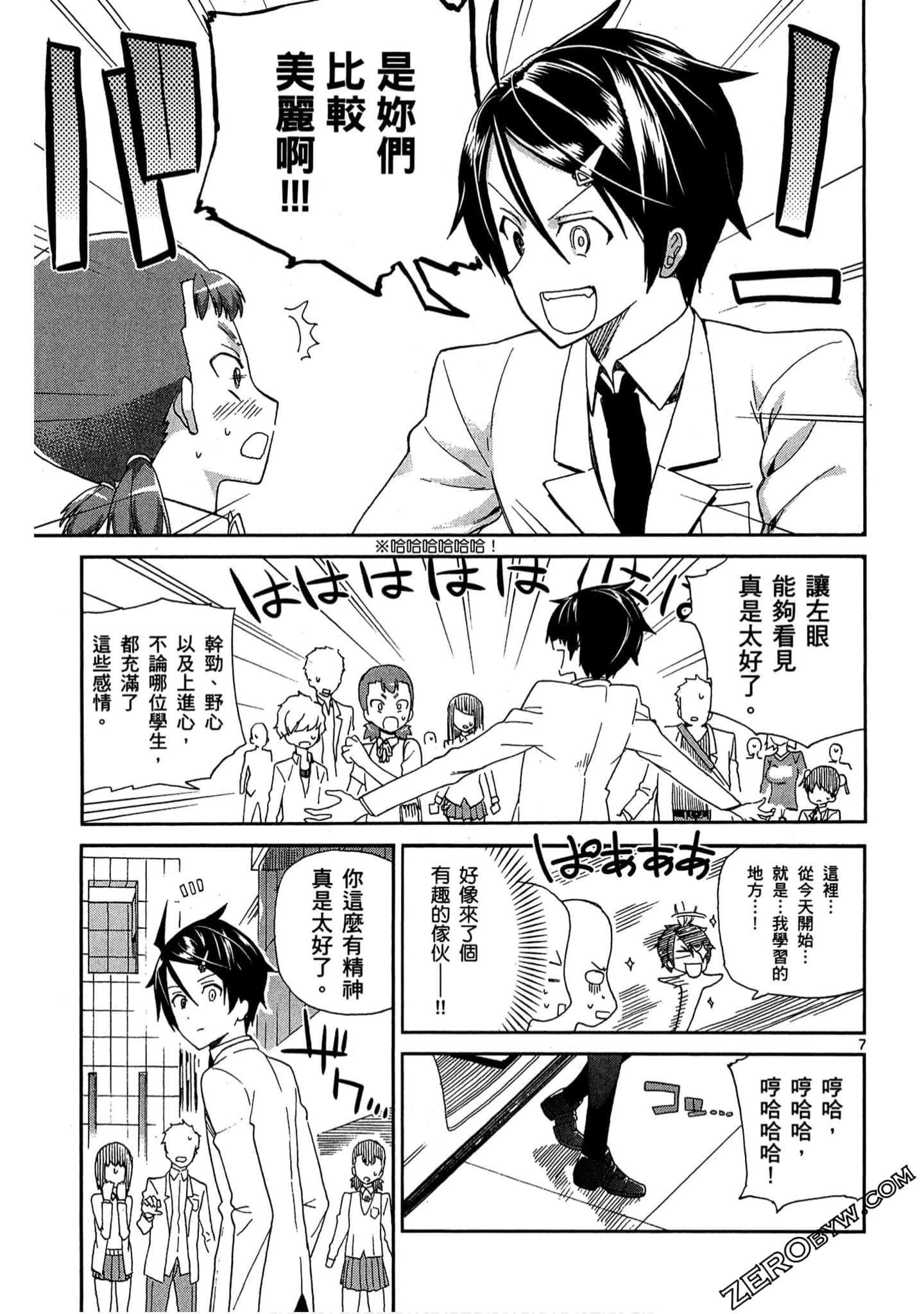 Page 68