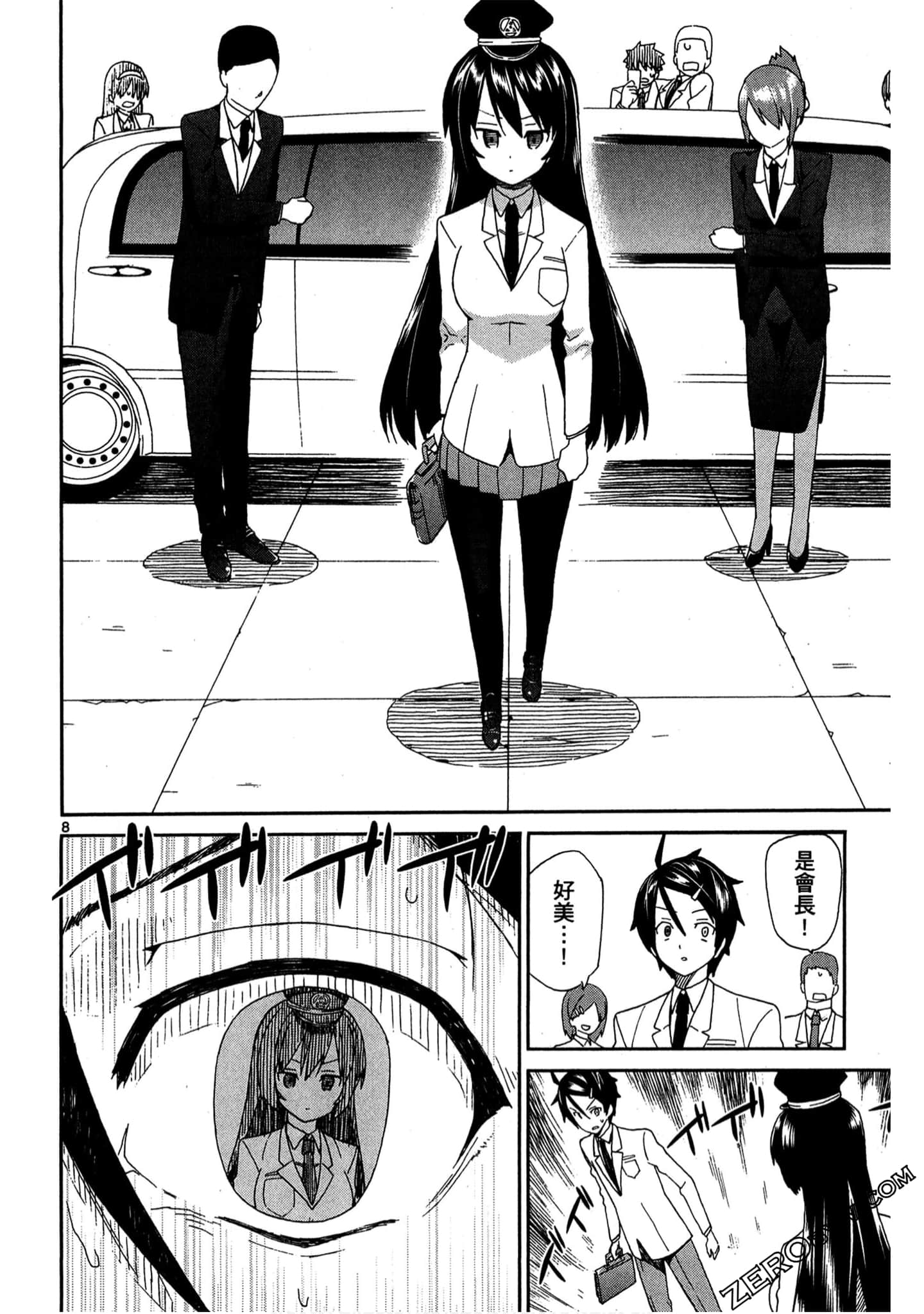 Page 69