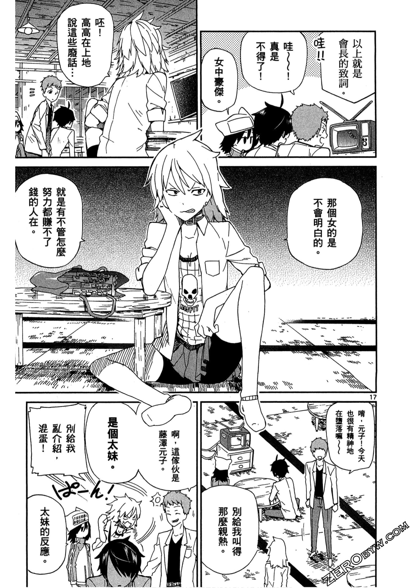 Page 78