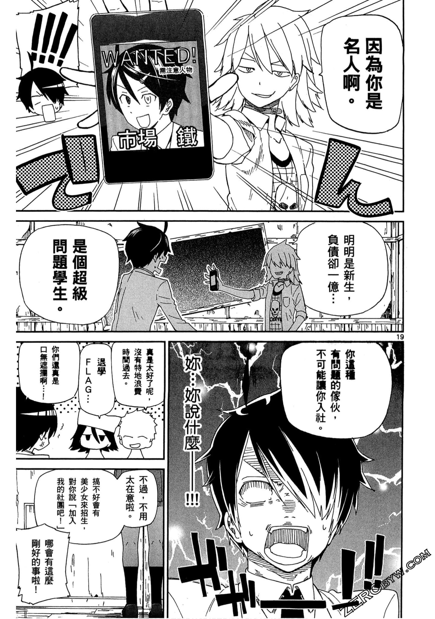 Page 80