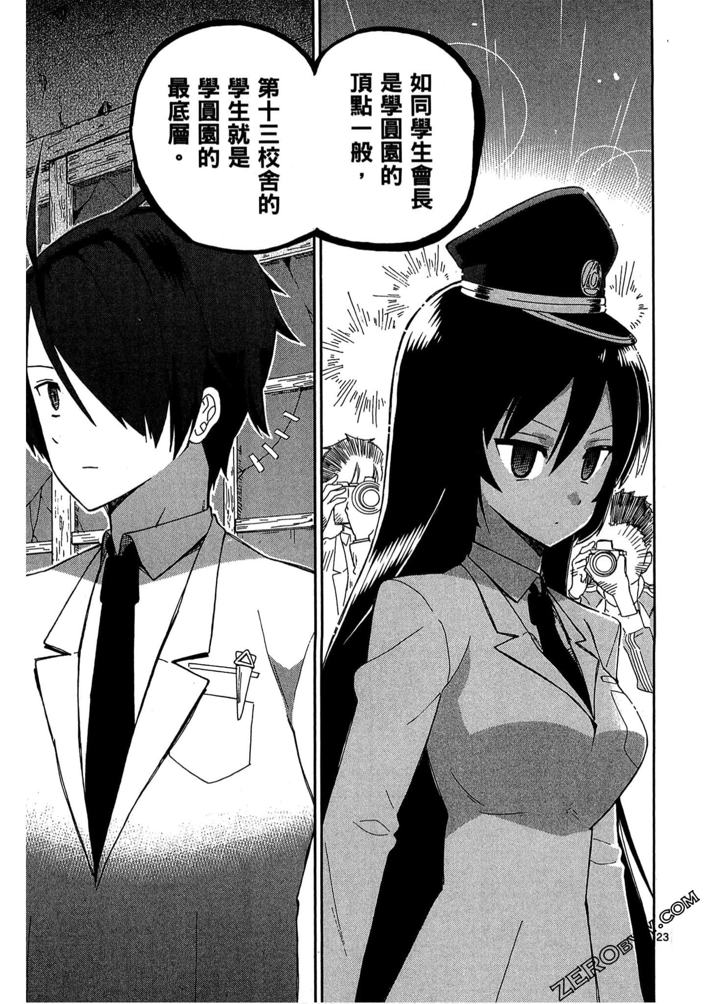 Page 84