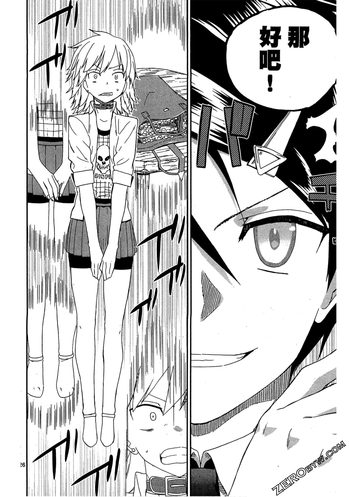 Page 87