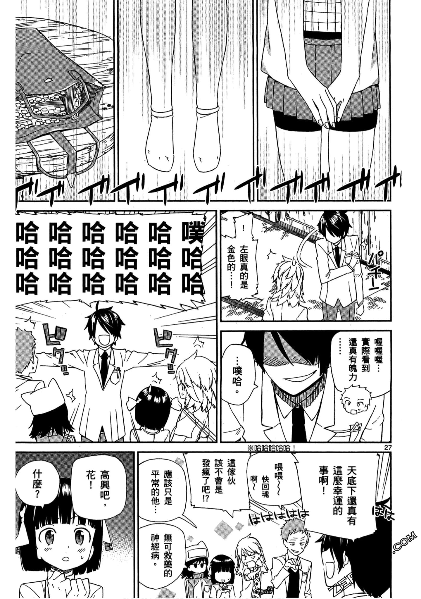 Page 88
