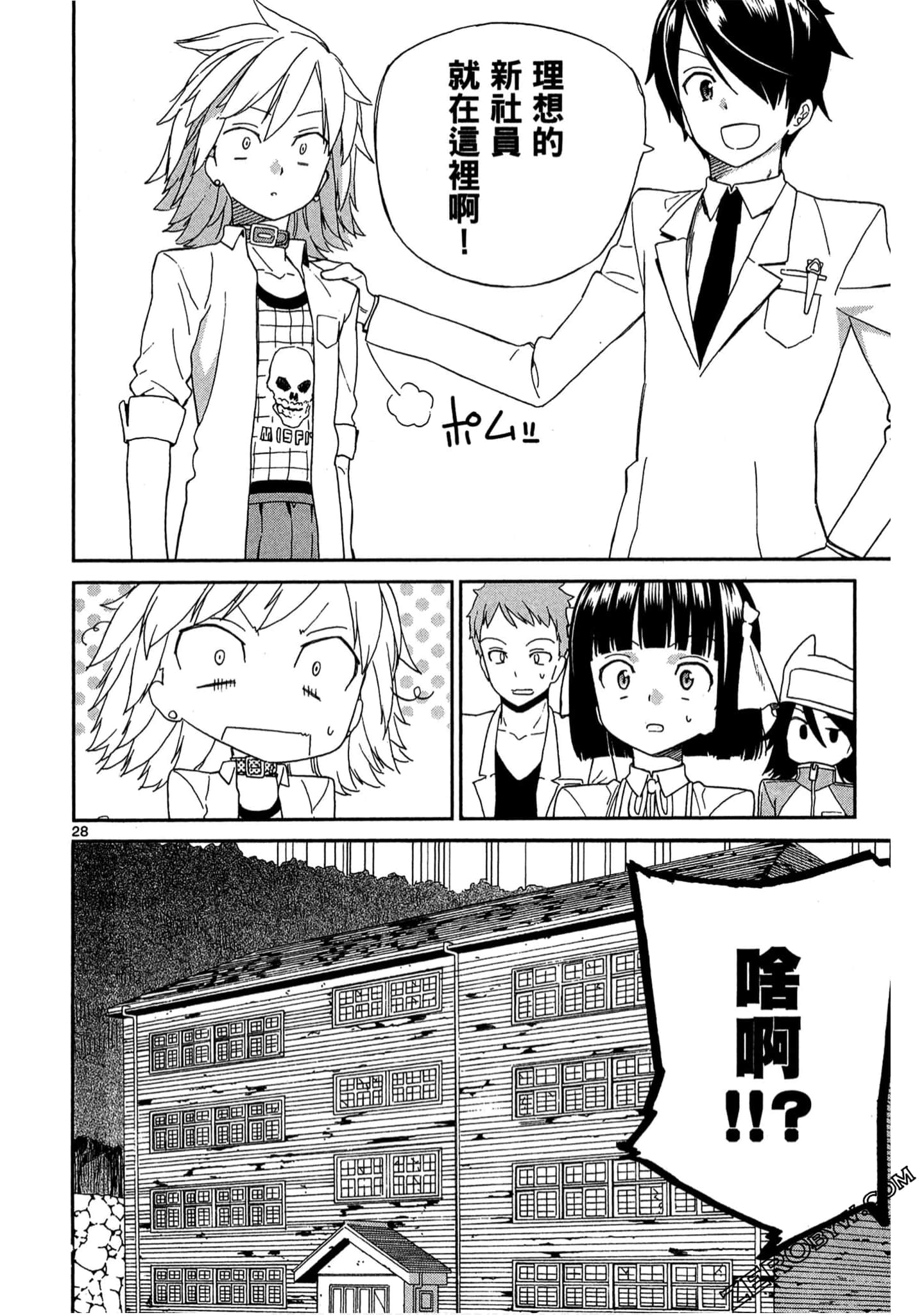 Page 89