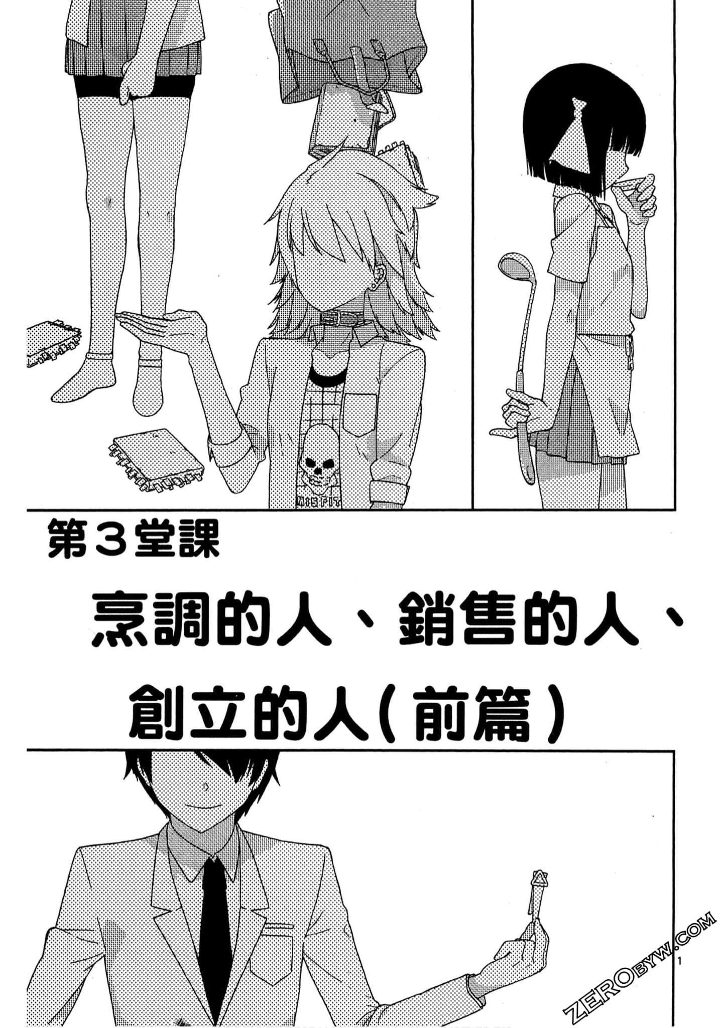 Page 90