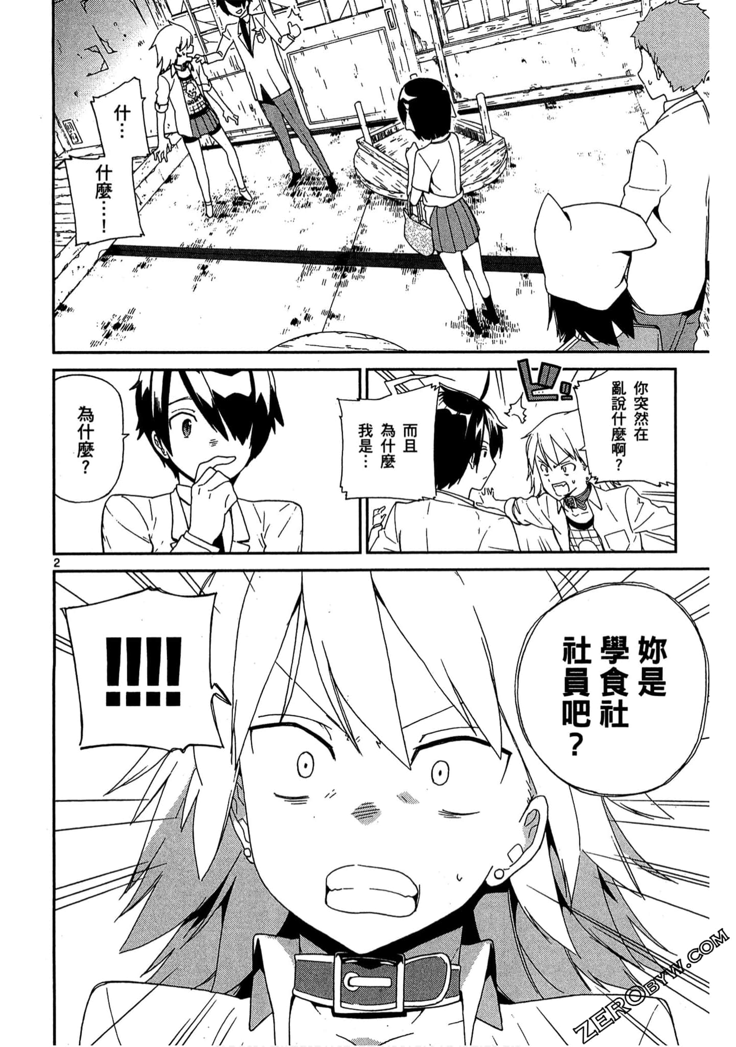 Page 91