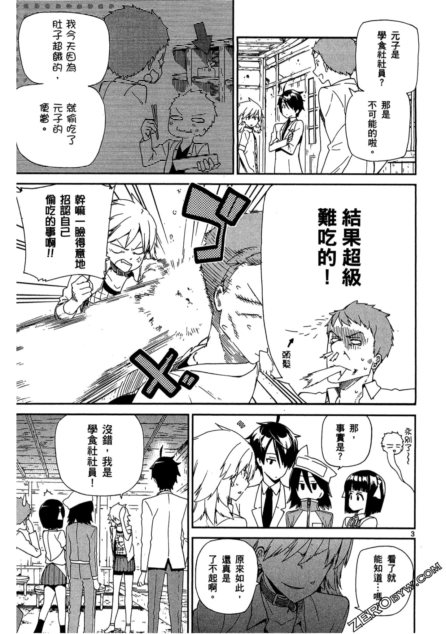 Page 92