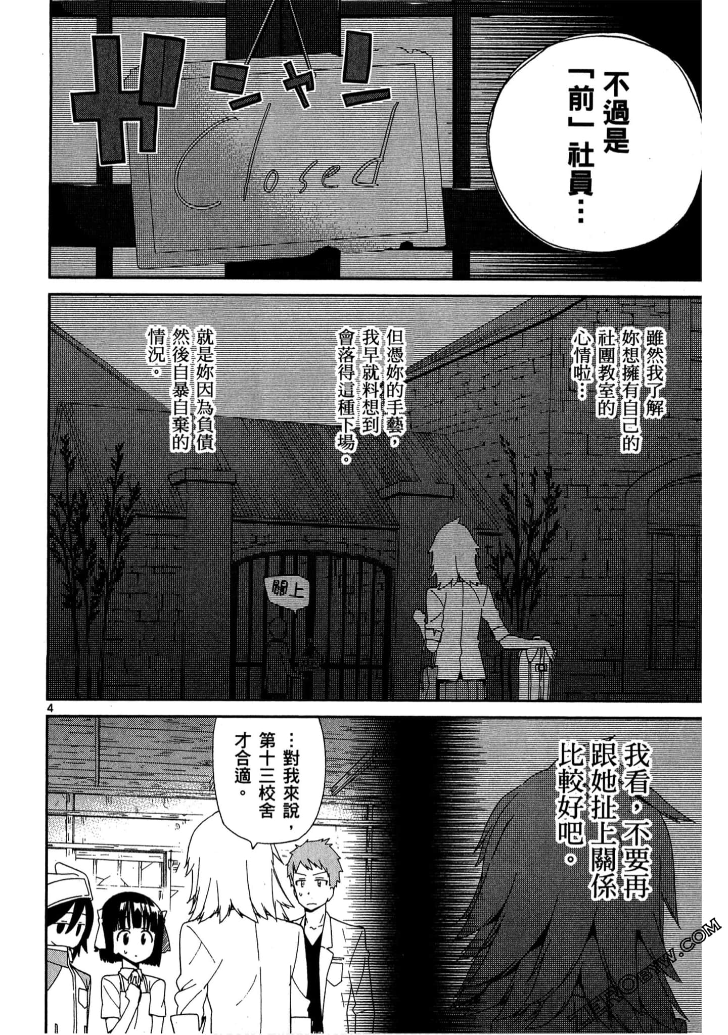 Page 93