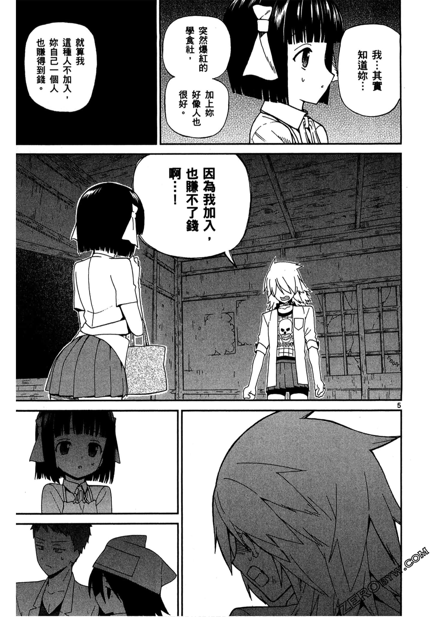 Page 94