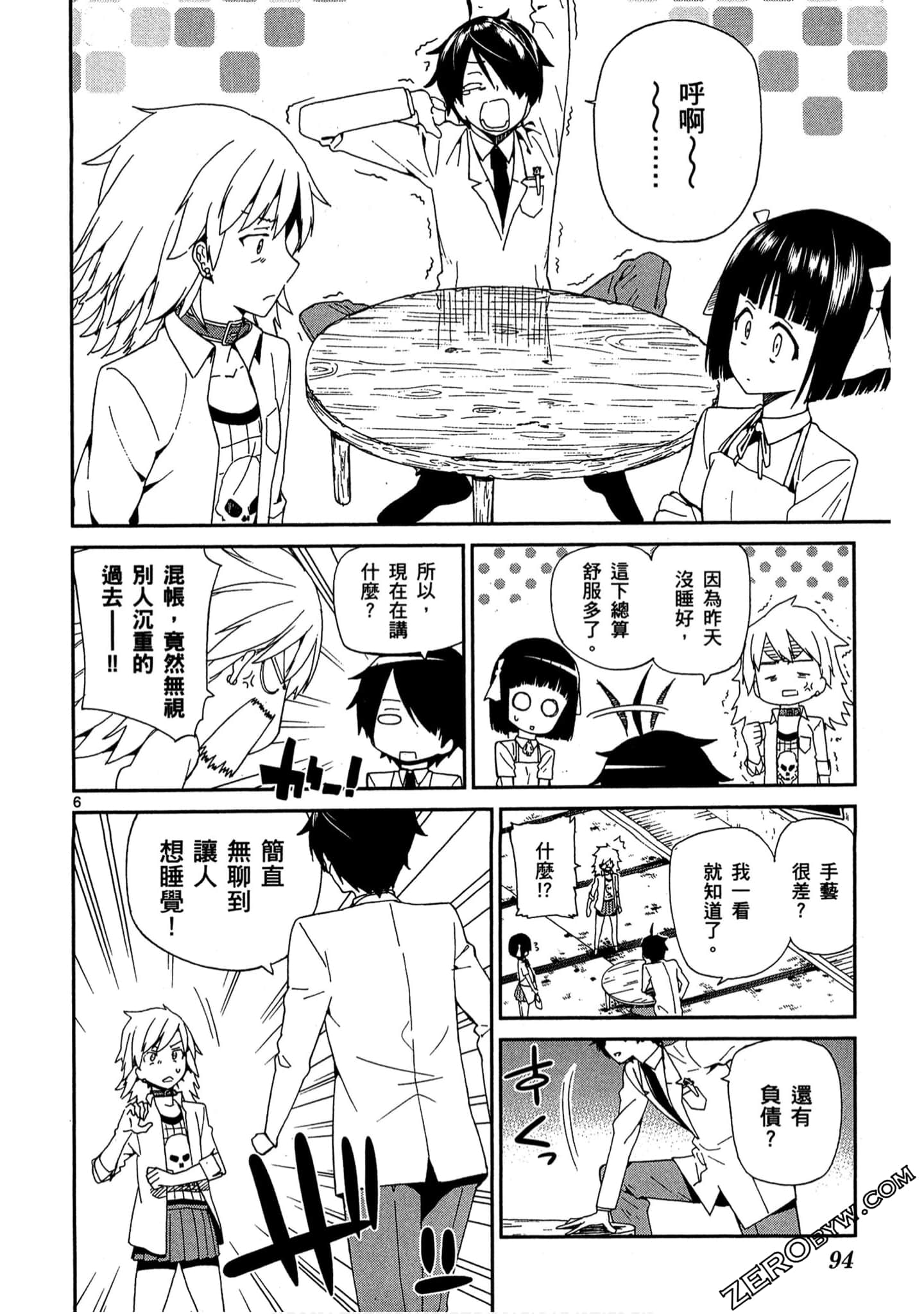 Page 95