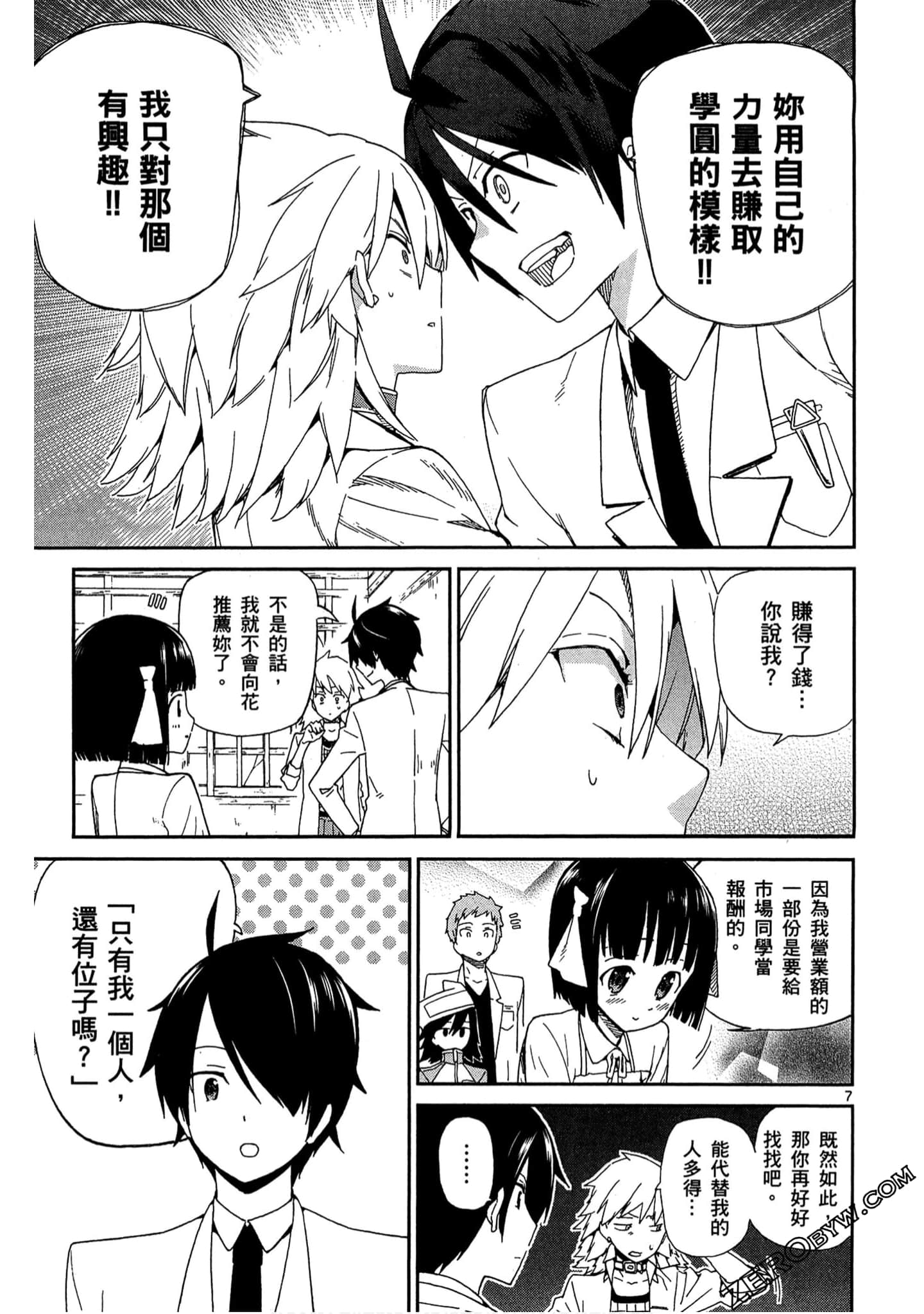 Page 96