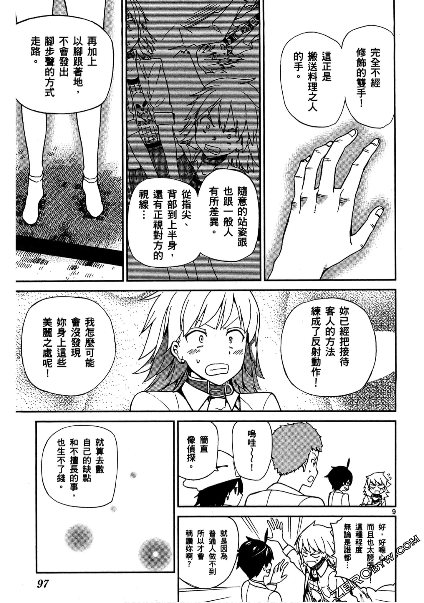 Page 98