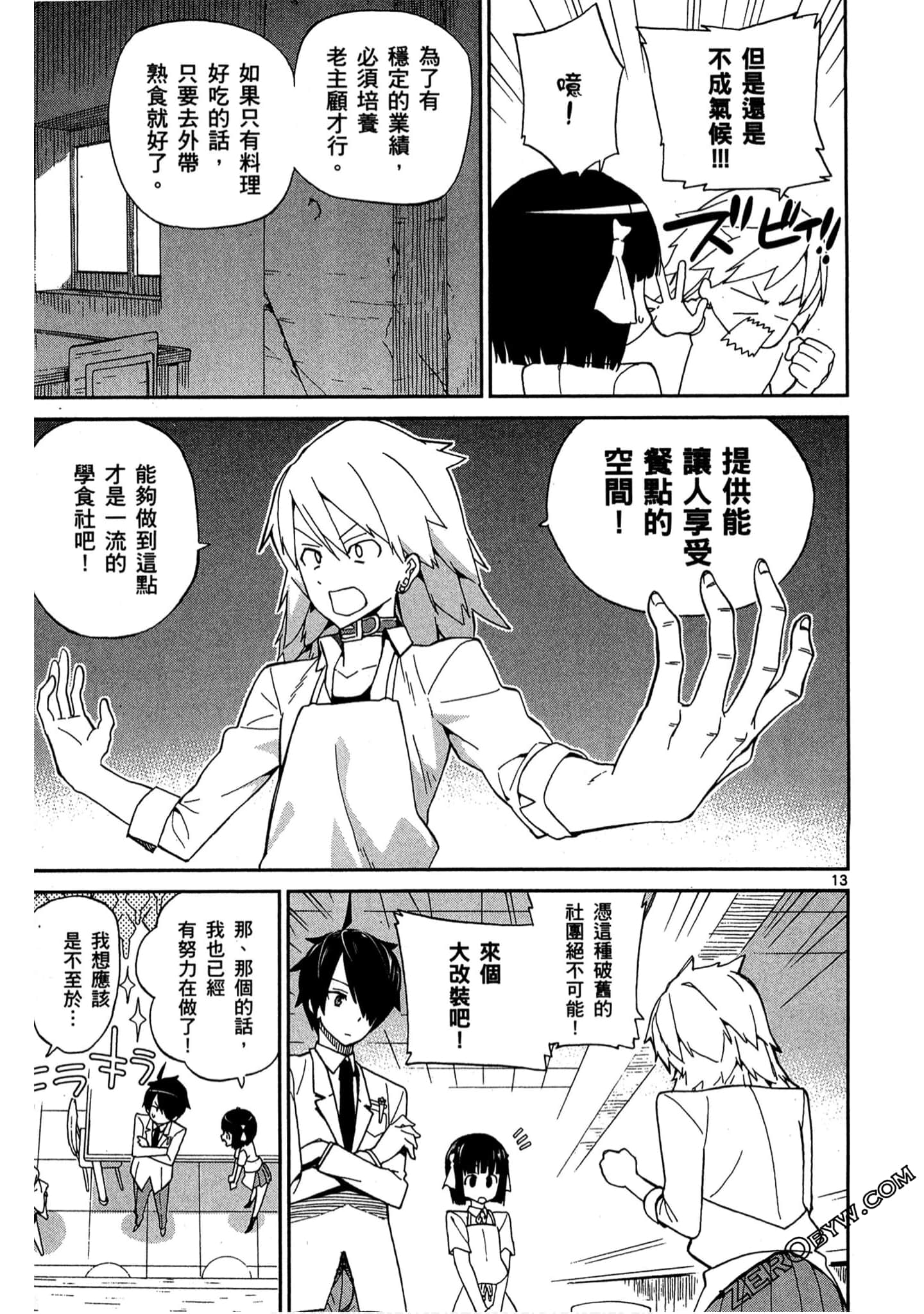 Page 102