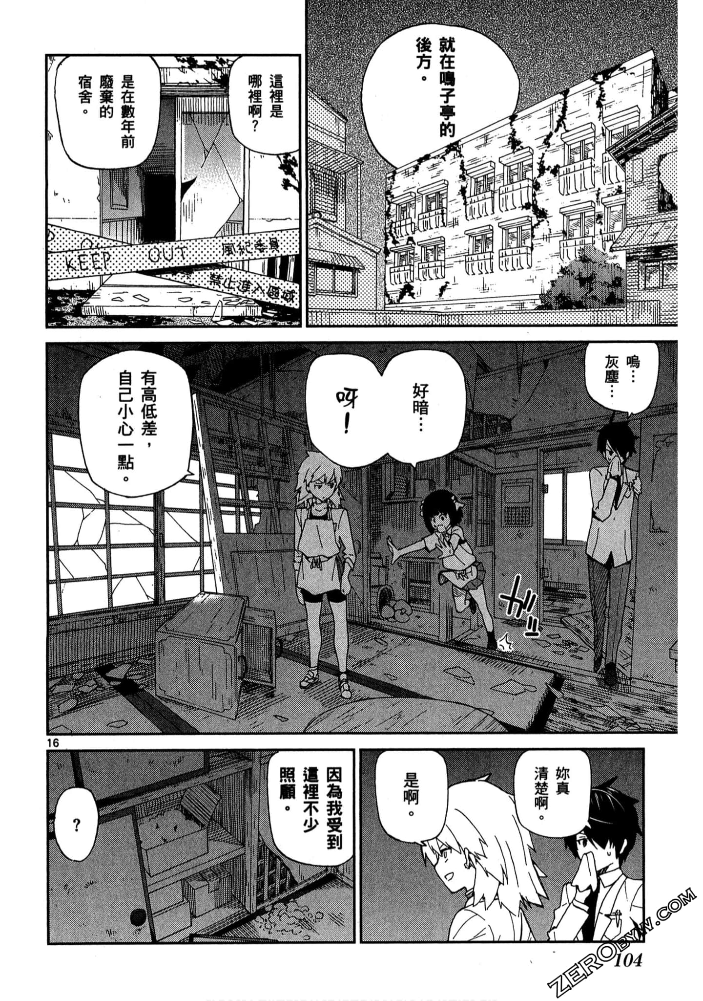 Page 105