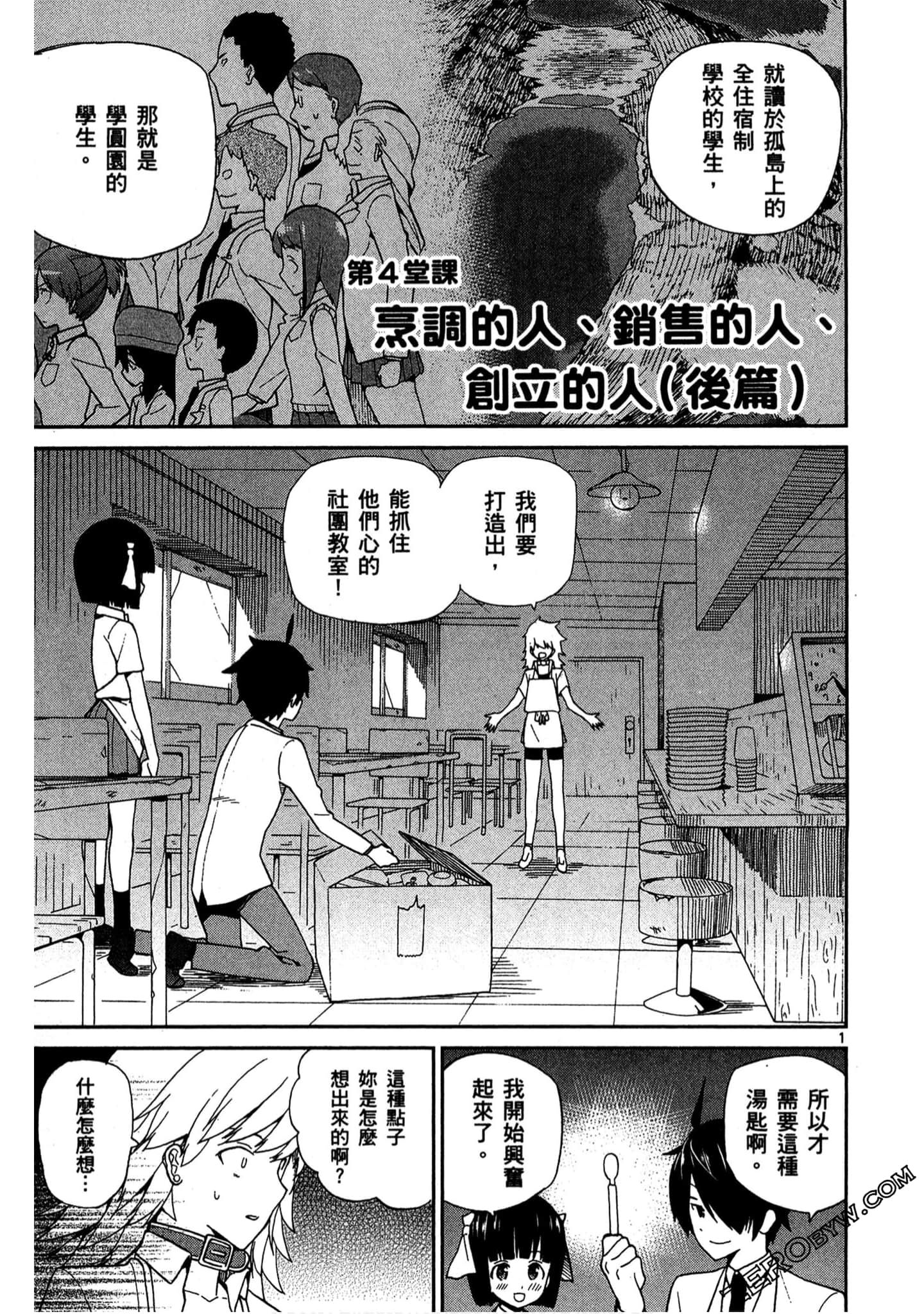 Page 110