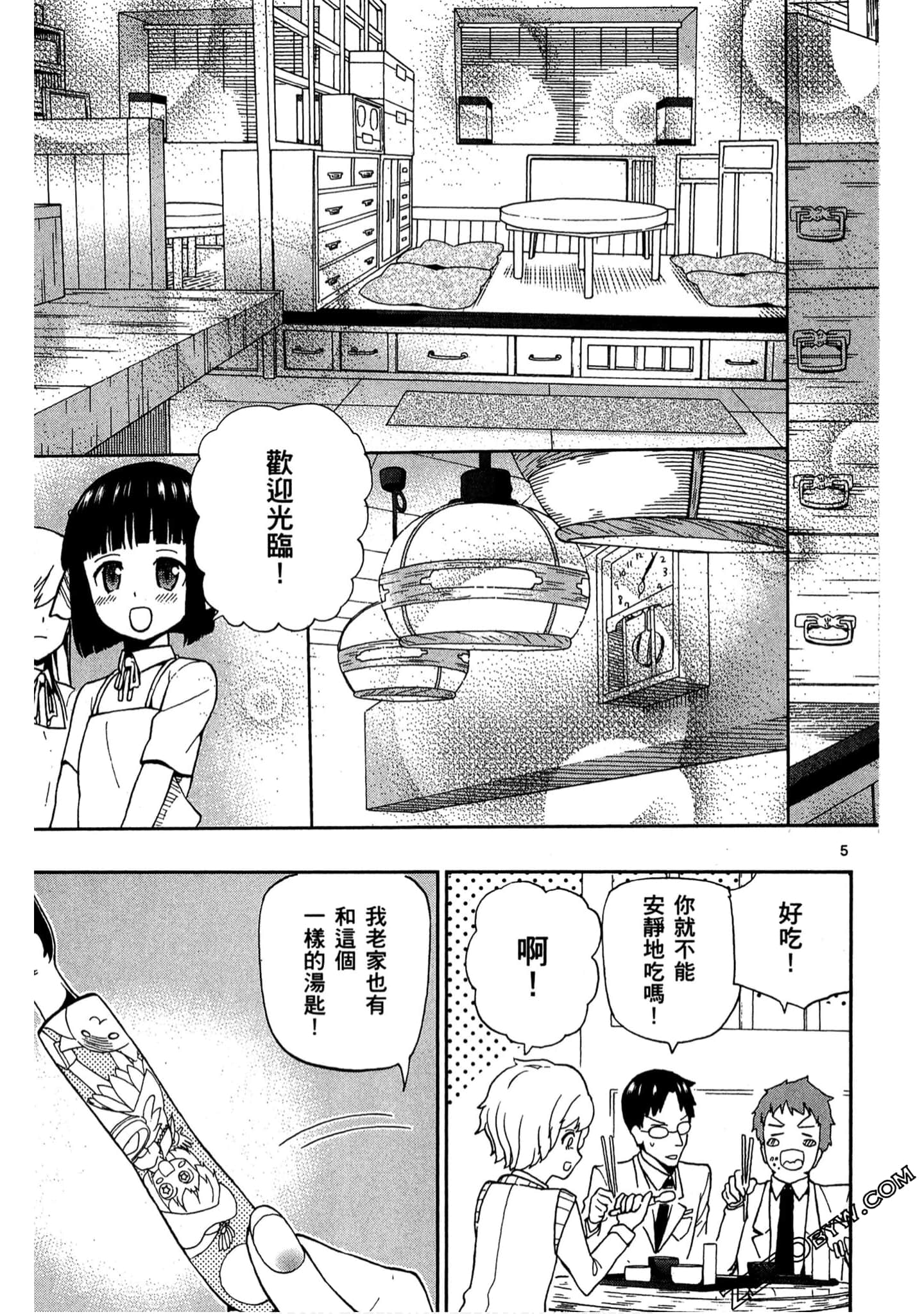 Page 114