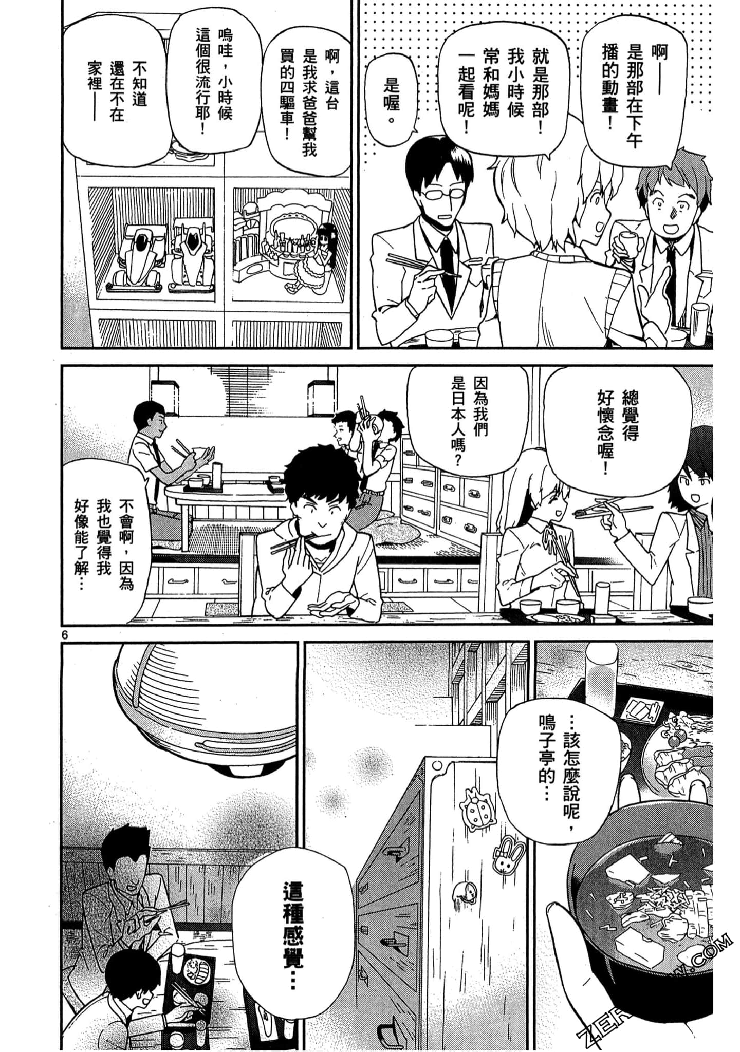 Page 115