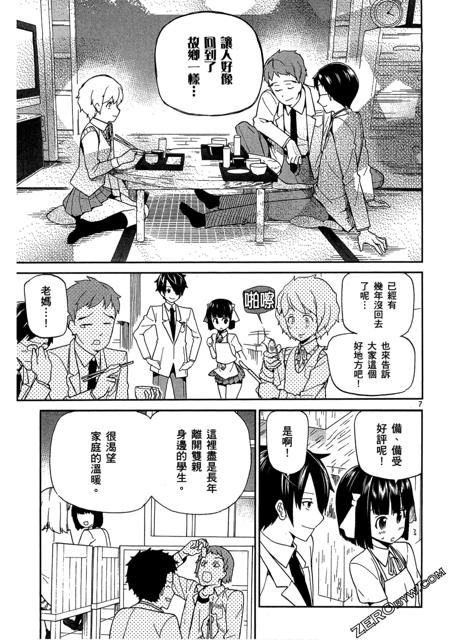 Page 116
