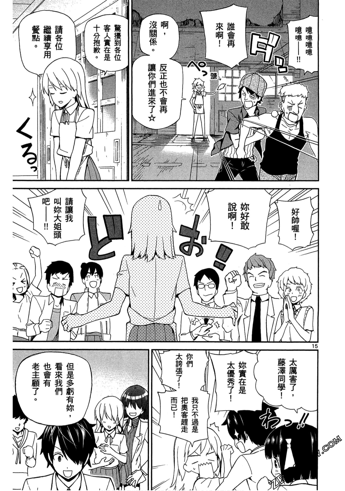 Page 124