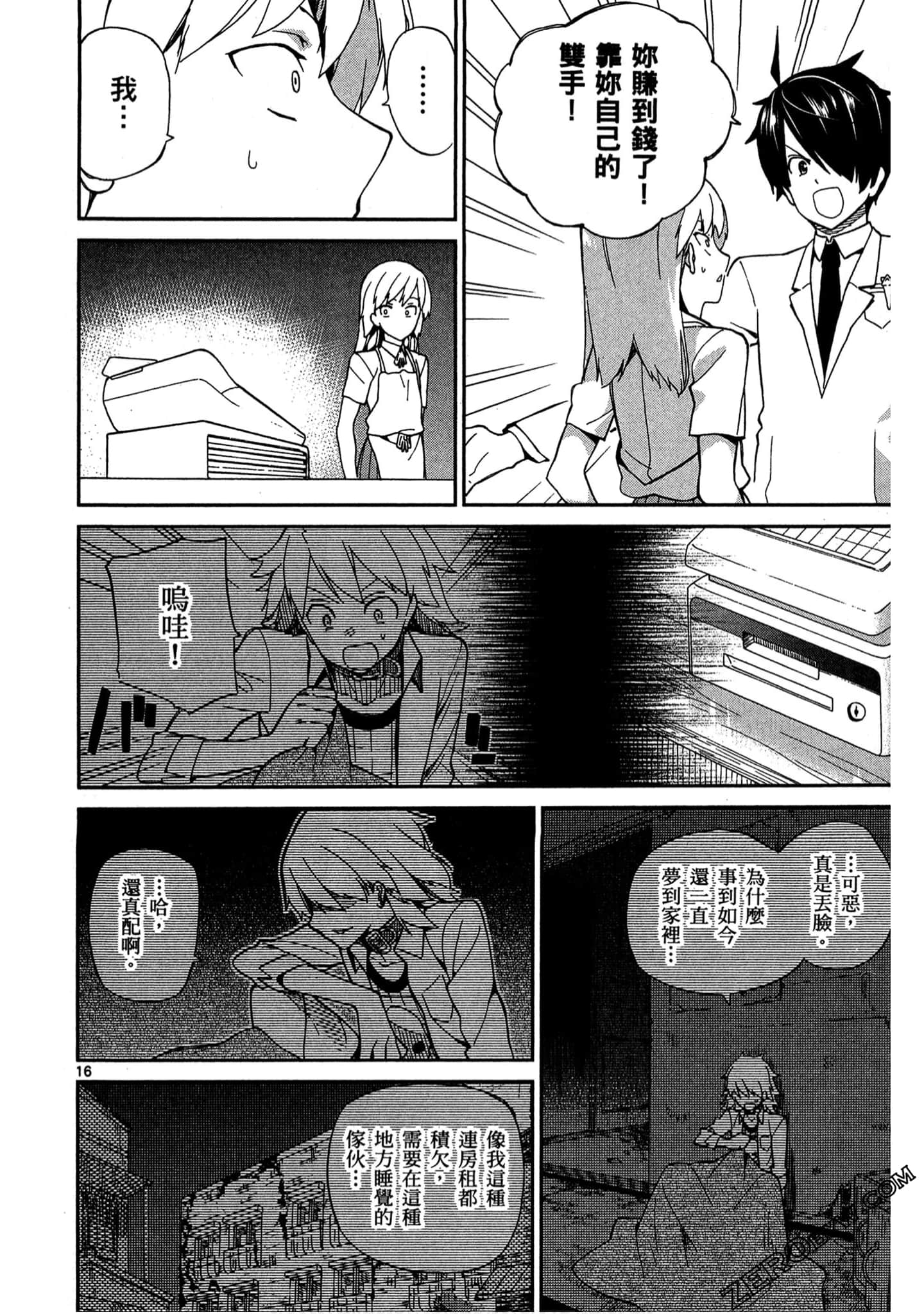 Page 125