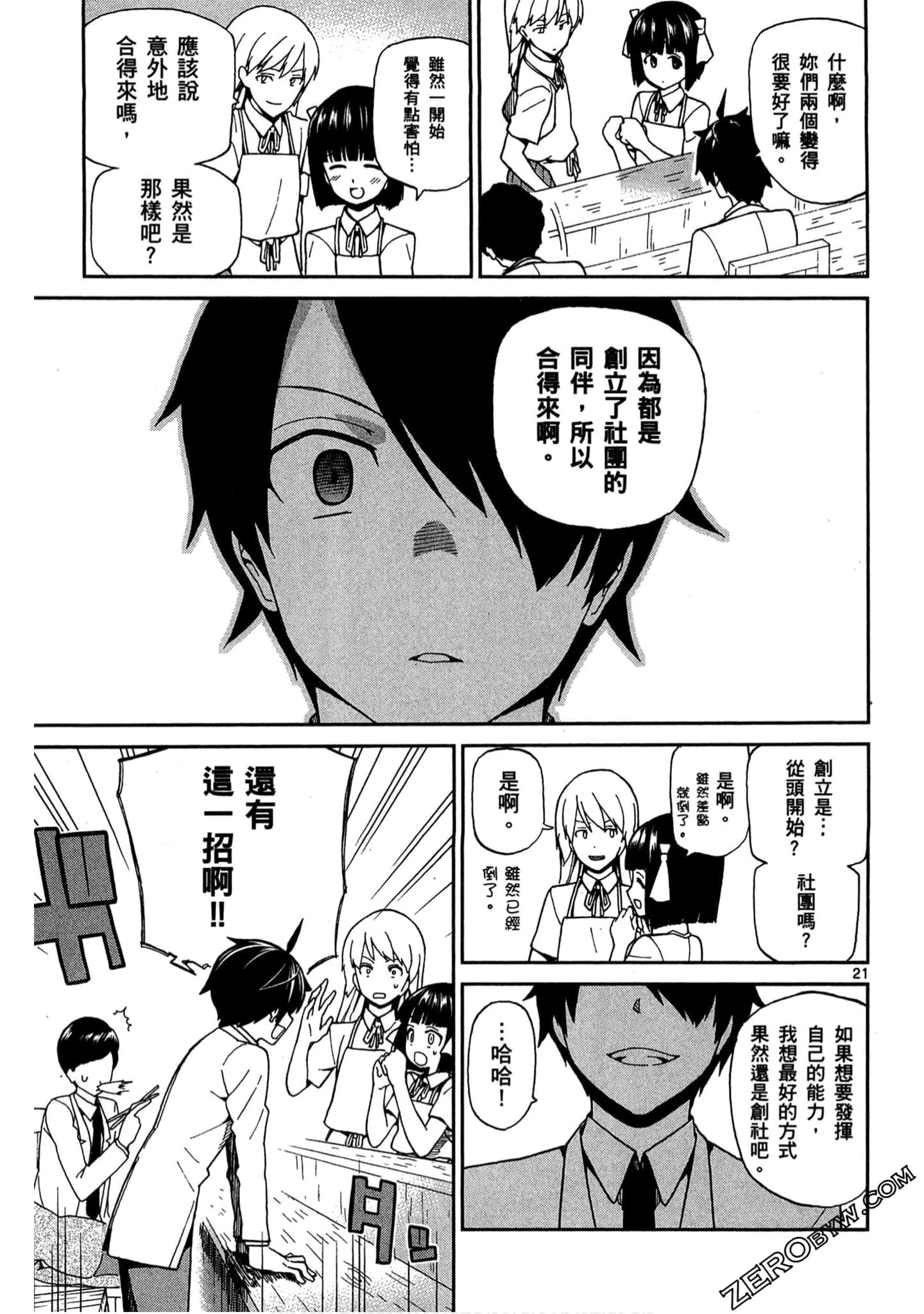Page 130