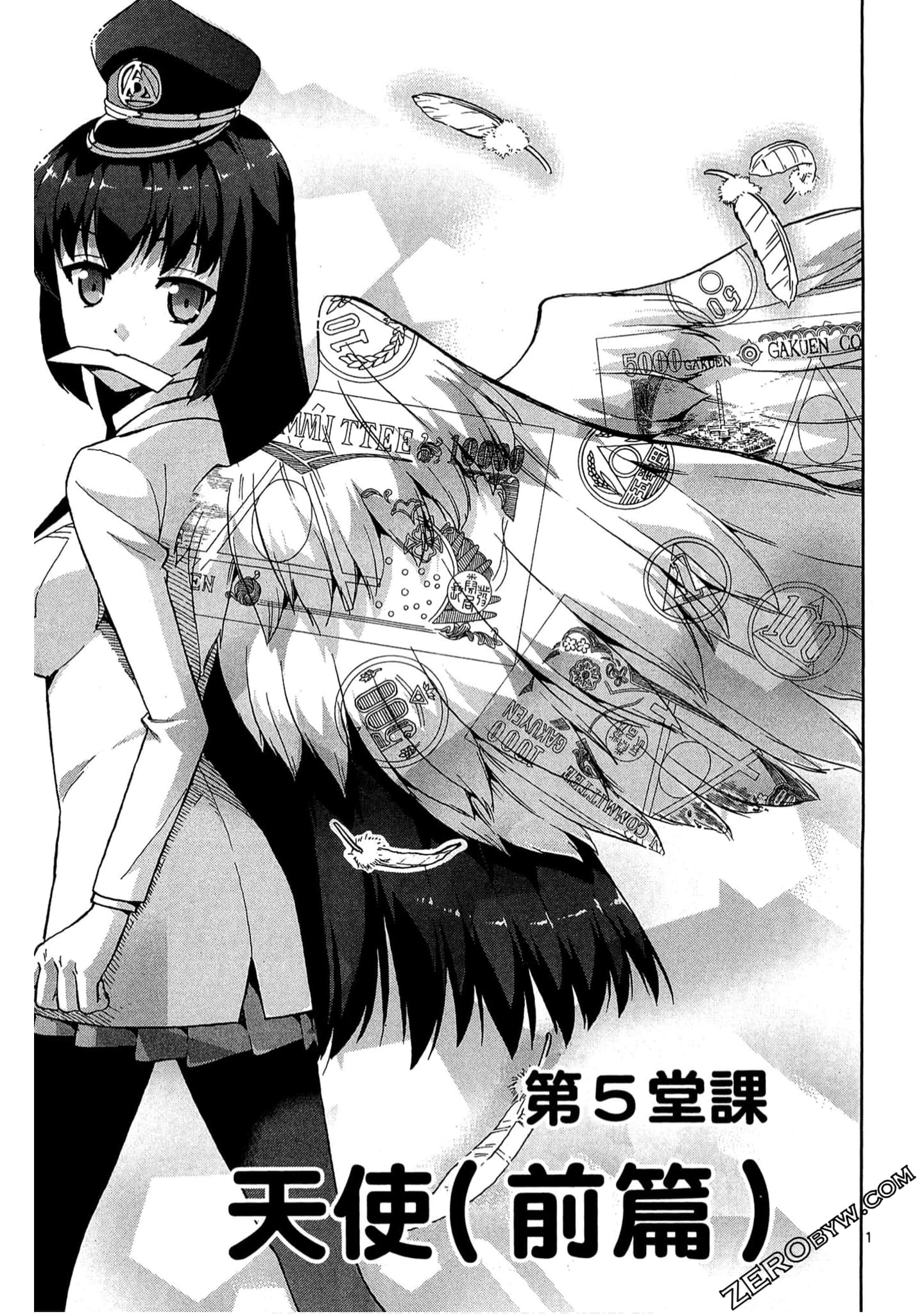 Page 132
