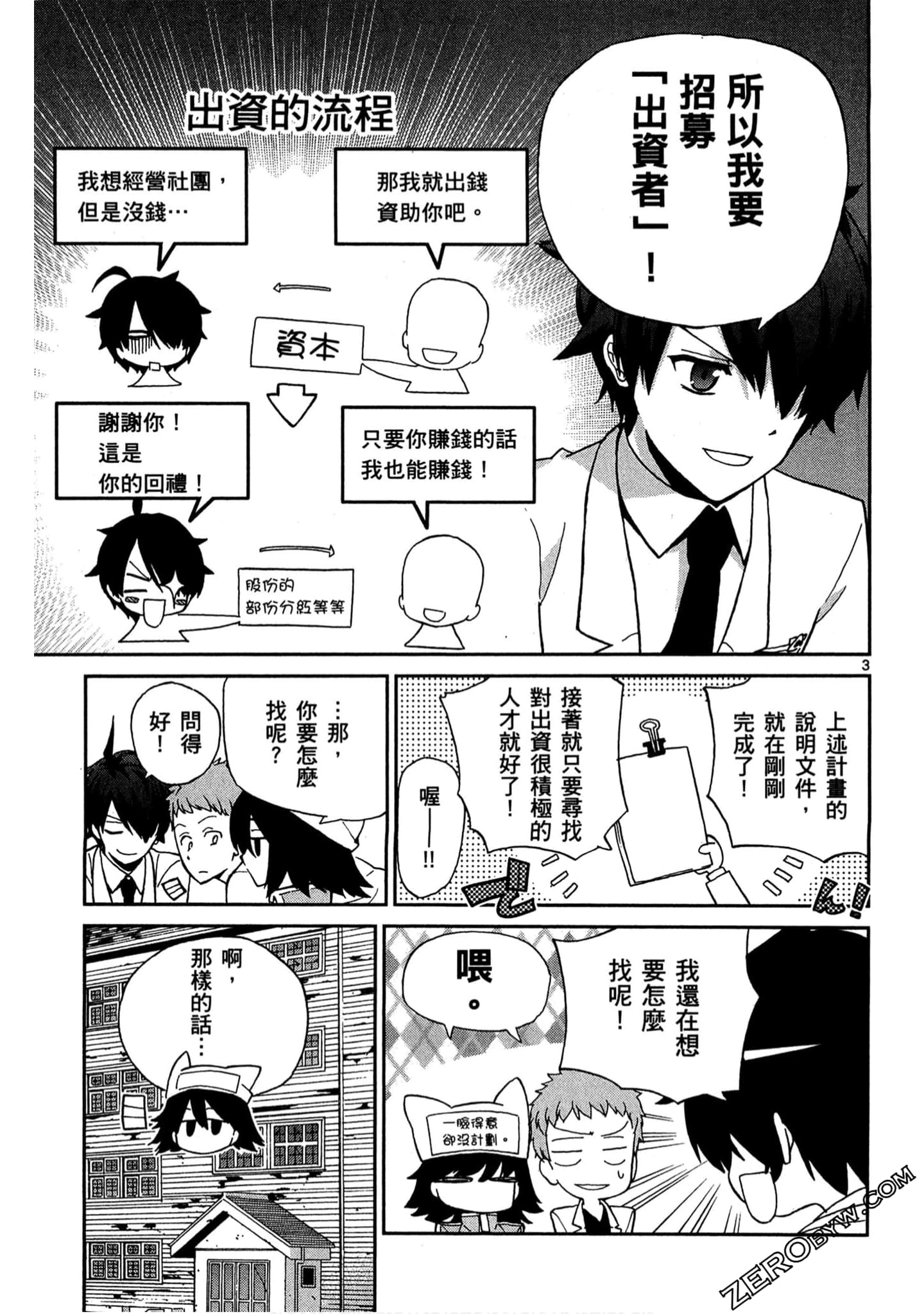 Page 134