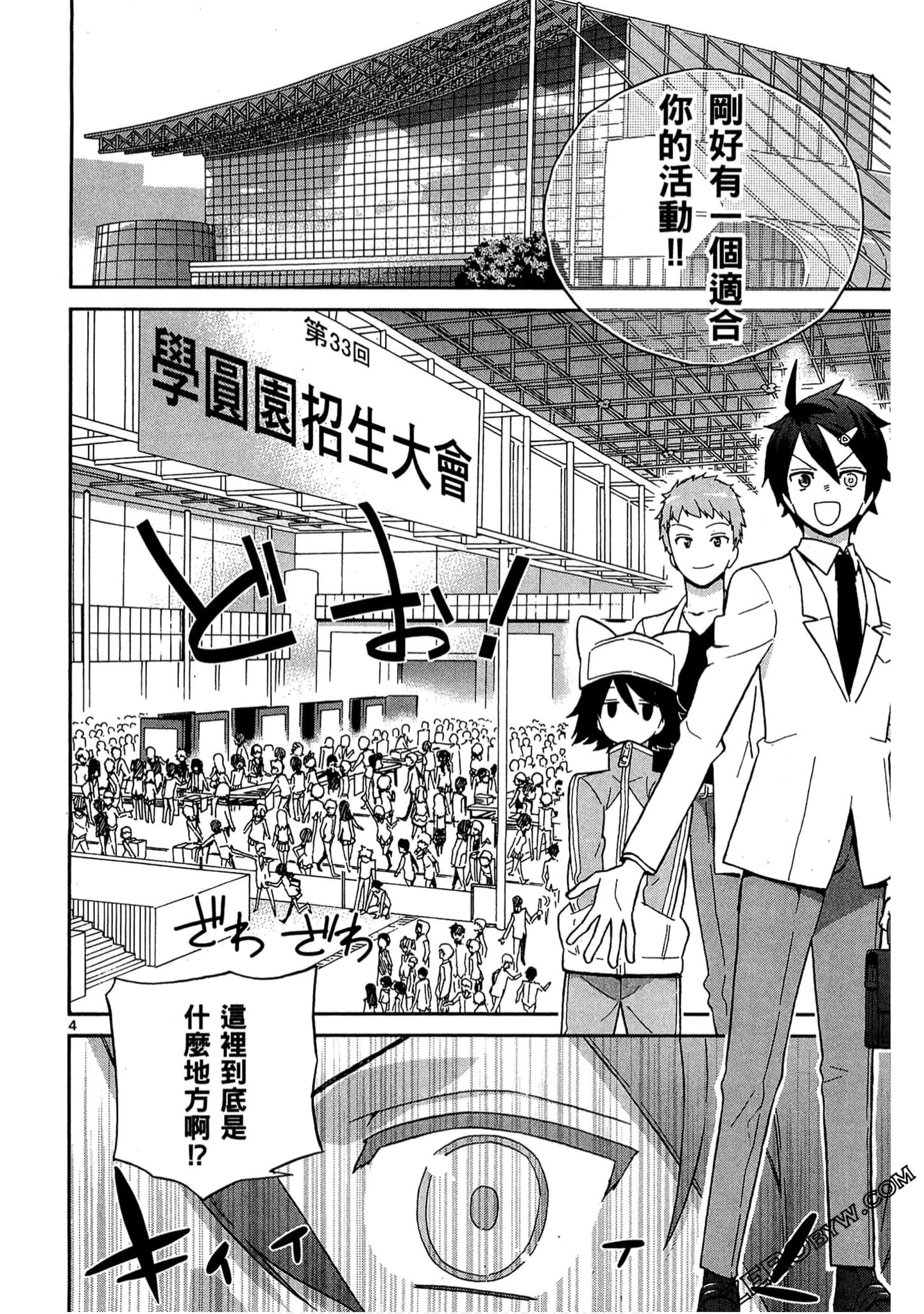 Page 135