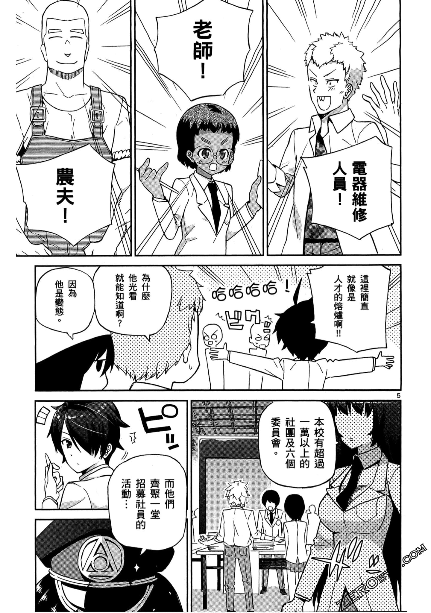 Page 136