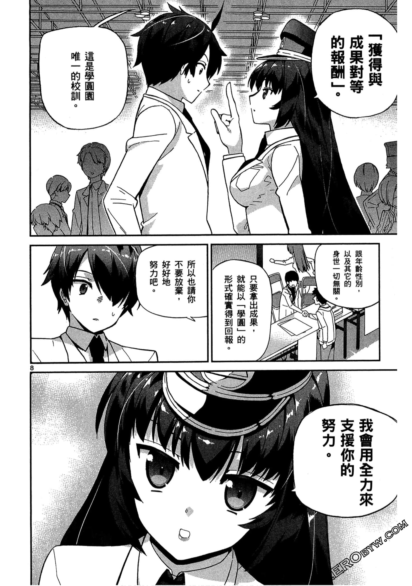 Page 139