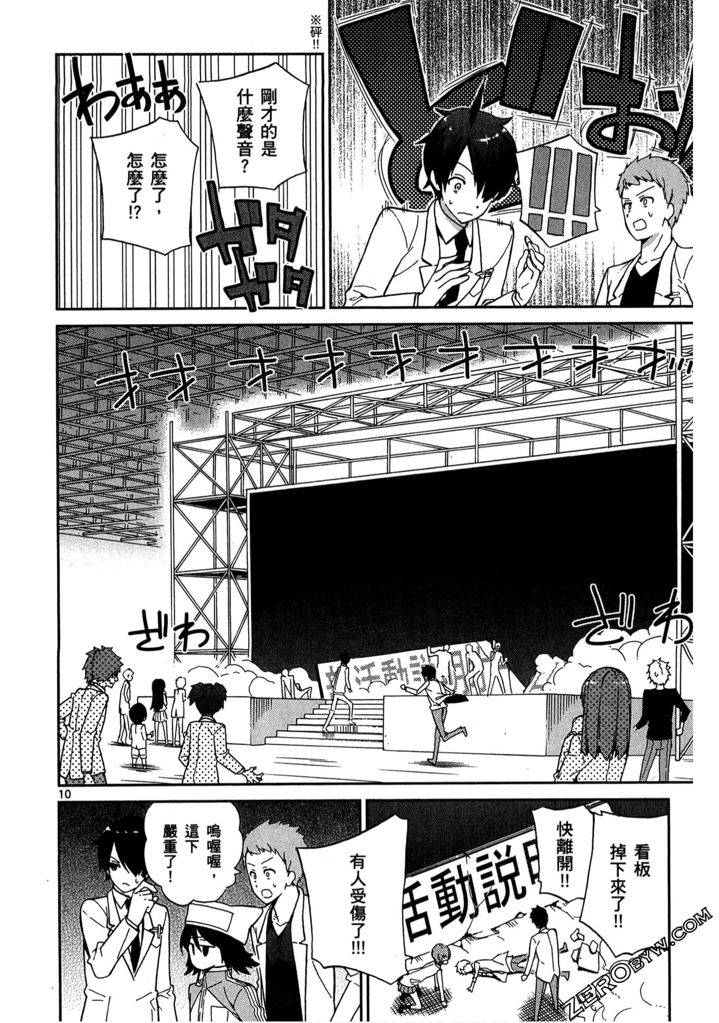 Page 141