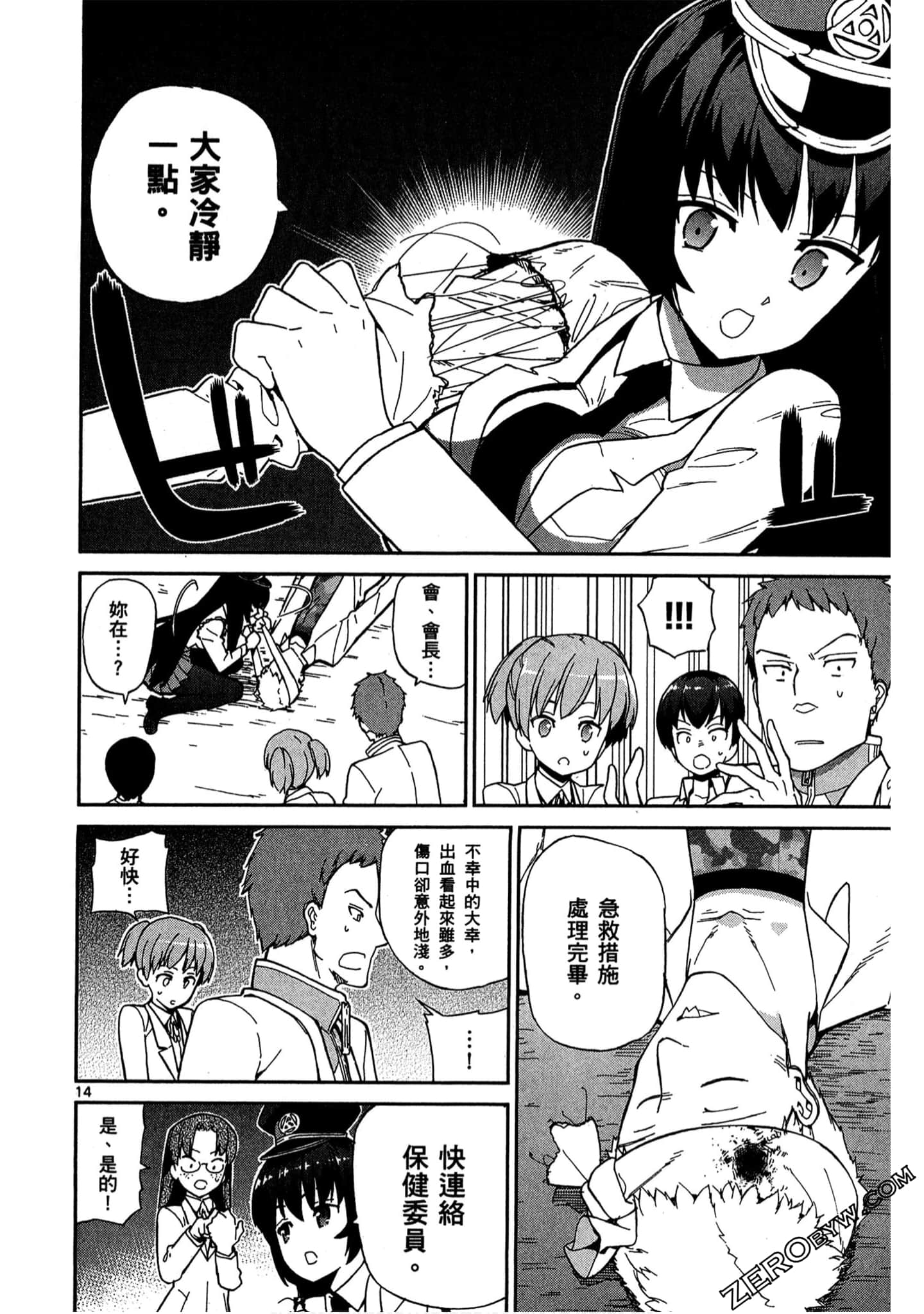Page 145