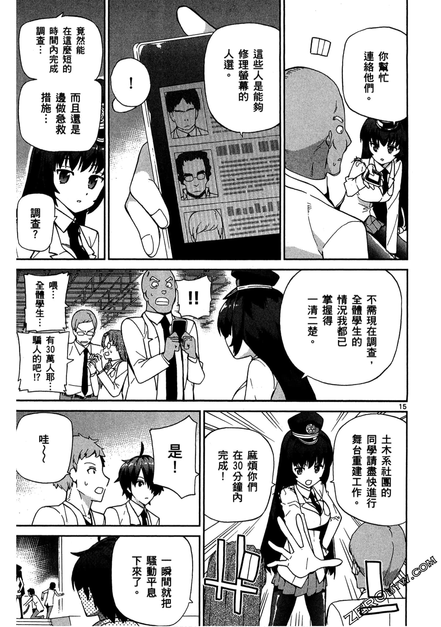Page 146