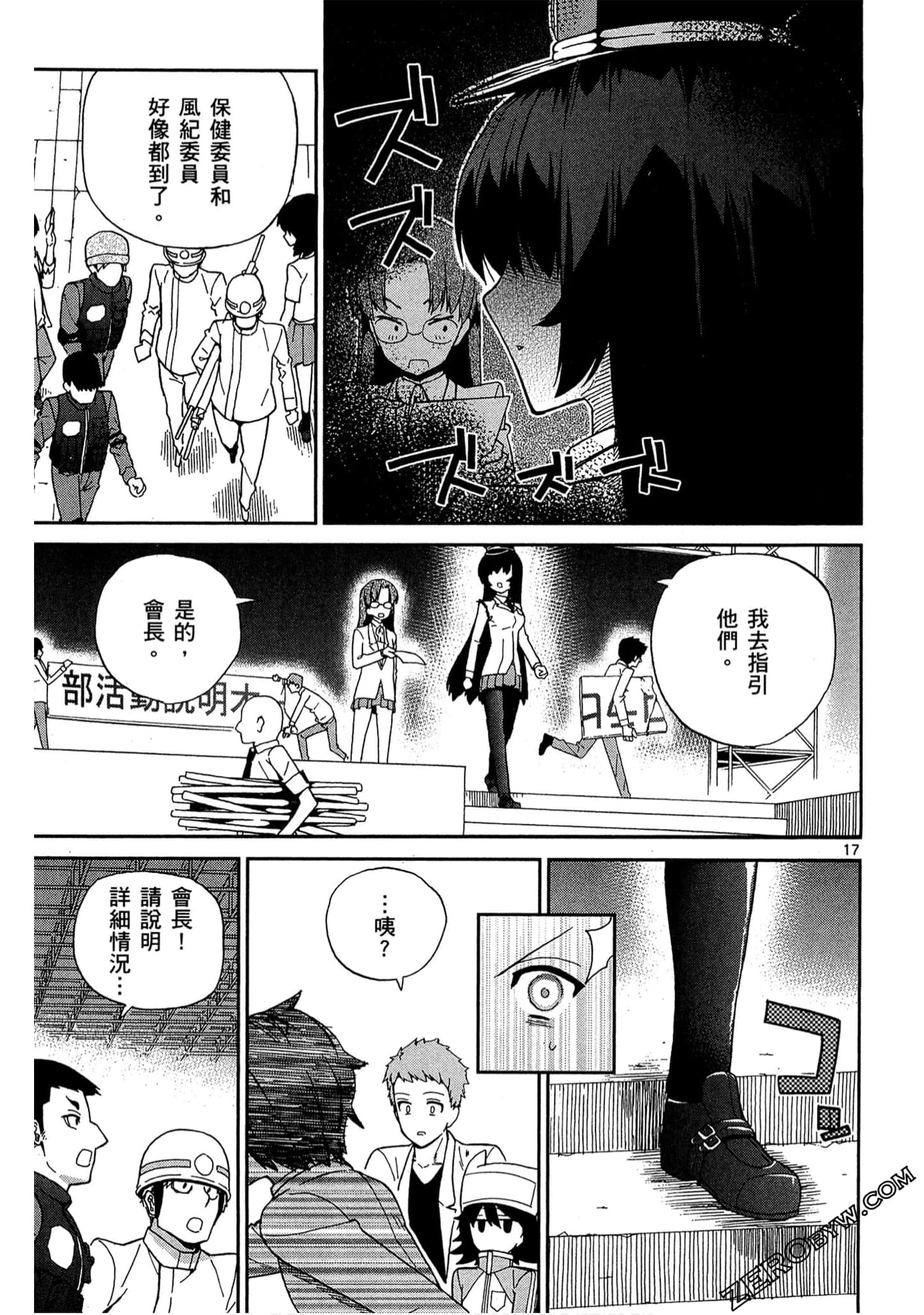 Page 148