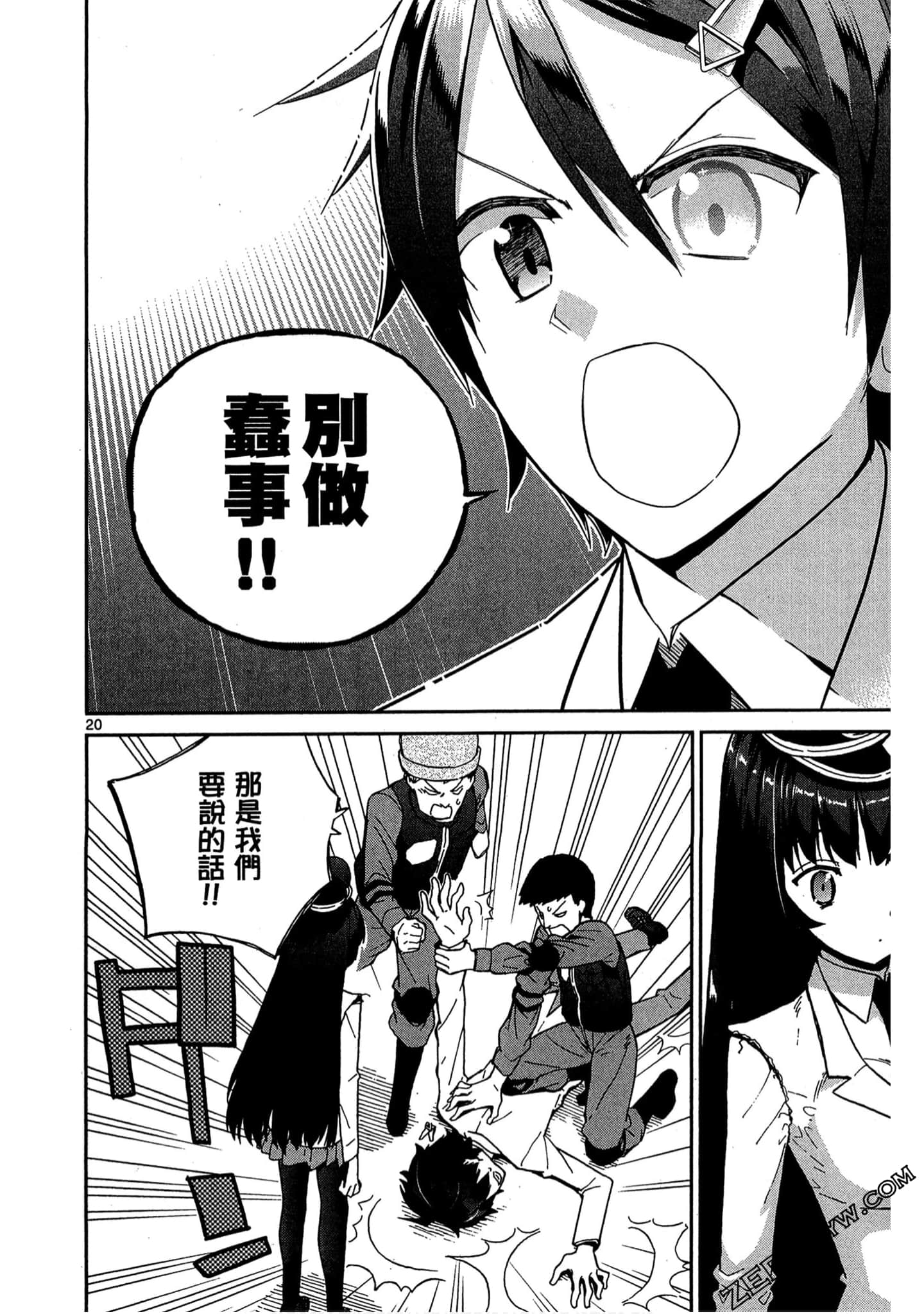 Page 151